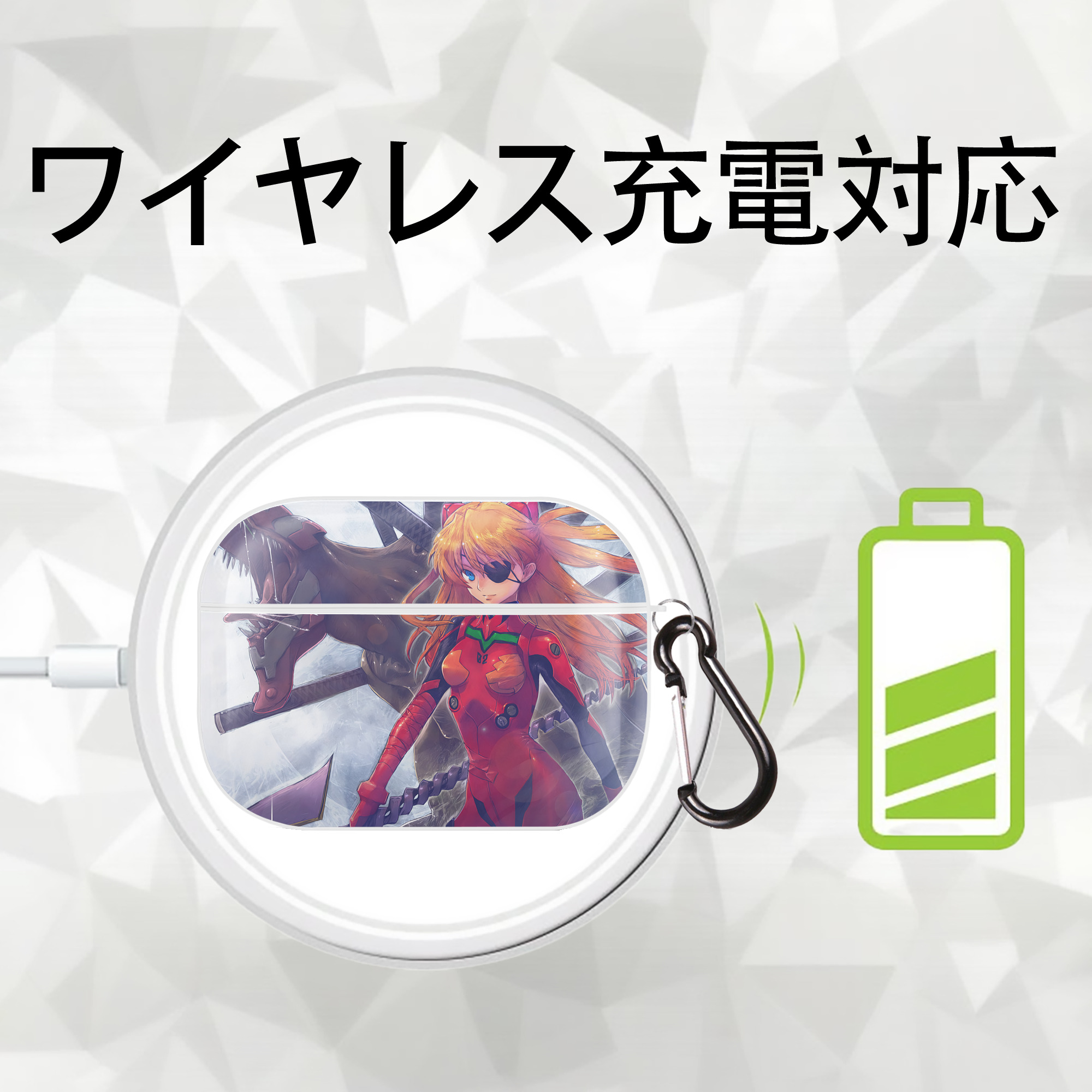 EVA 新世紀エヴァンゲリオン 【AirPods Pro用】ハードシェル保護ケース 耐衝撃・防指紋・カラビナ付き商品仕様