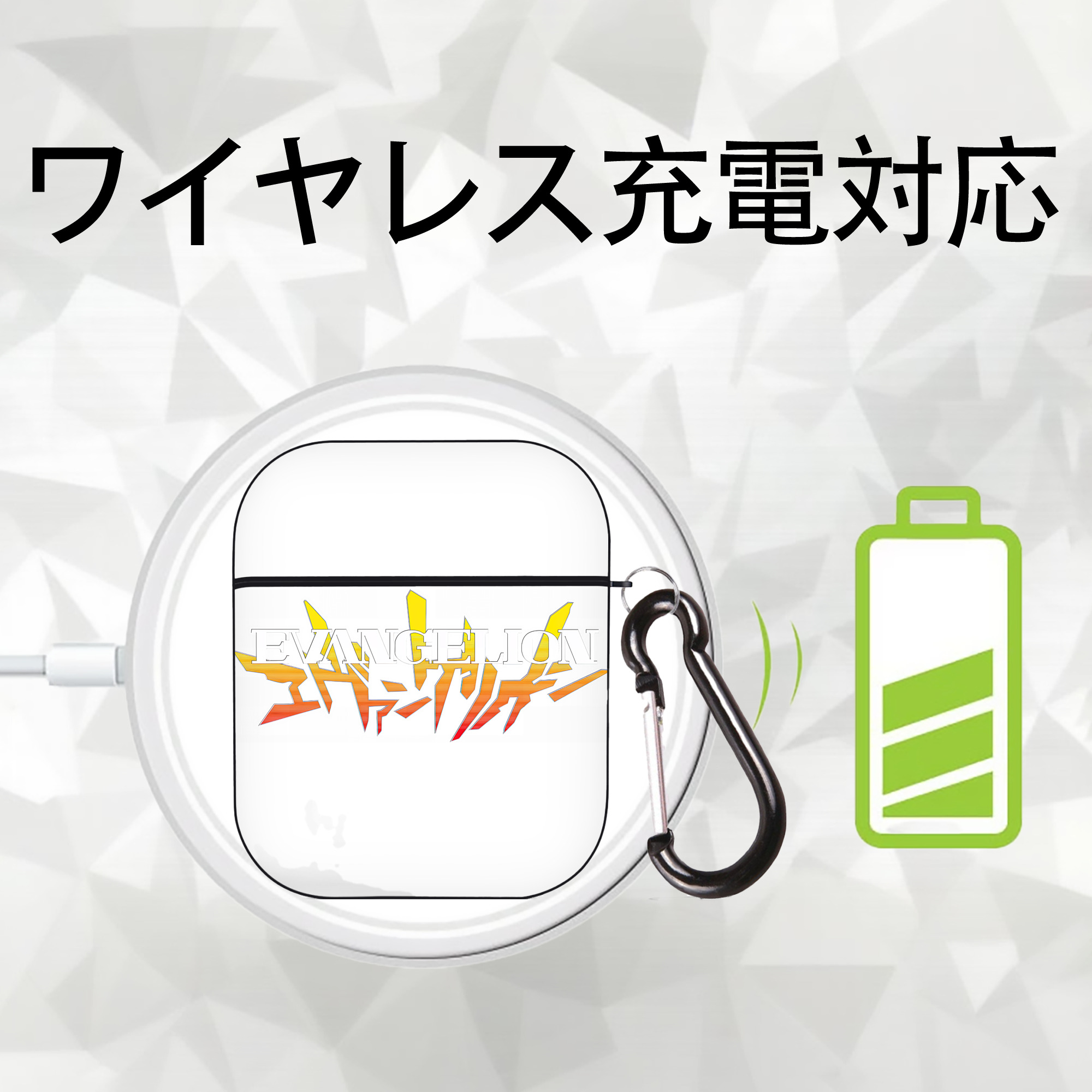 EVA 新世紀エヴァンゲリオン AirPods 第2世代保護ケース ハードシェル ブラック 耐衝撃・防指紋・カラビナ付き
