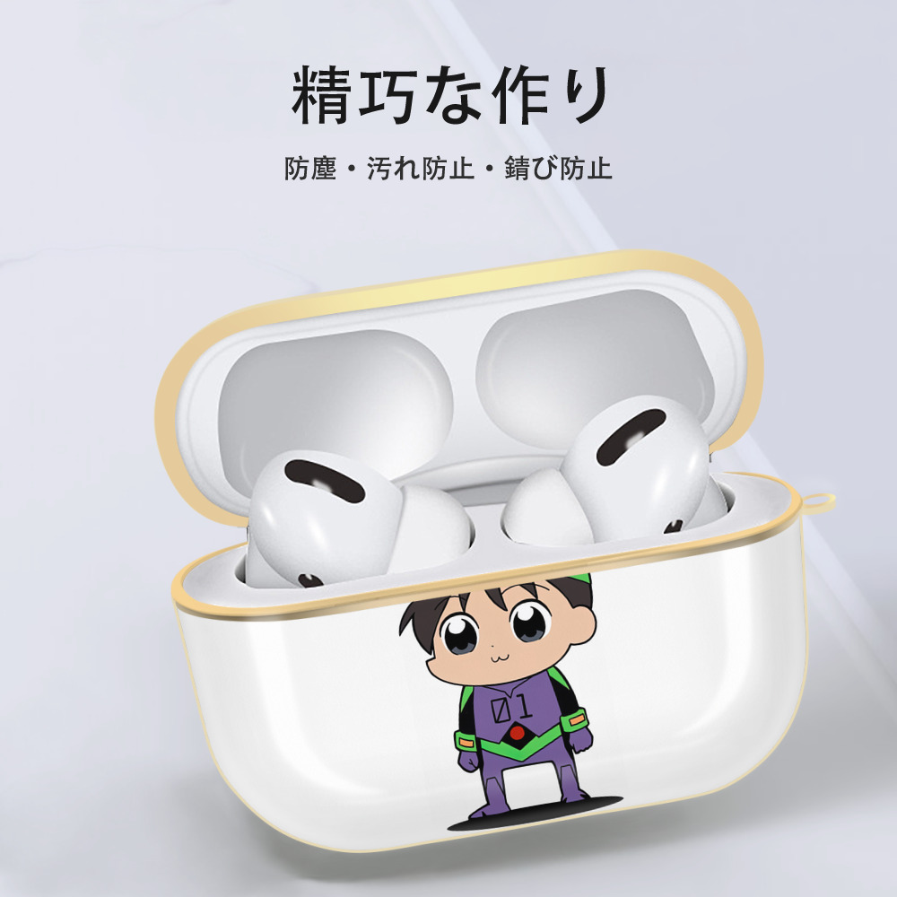 EVA 新世紀エヴァンゲリオン 【AirPods Pro用】ハードシェル保護ケース｜耐衝撃・防指紋・カラビナ付き商品仕様