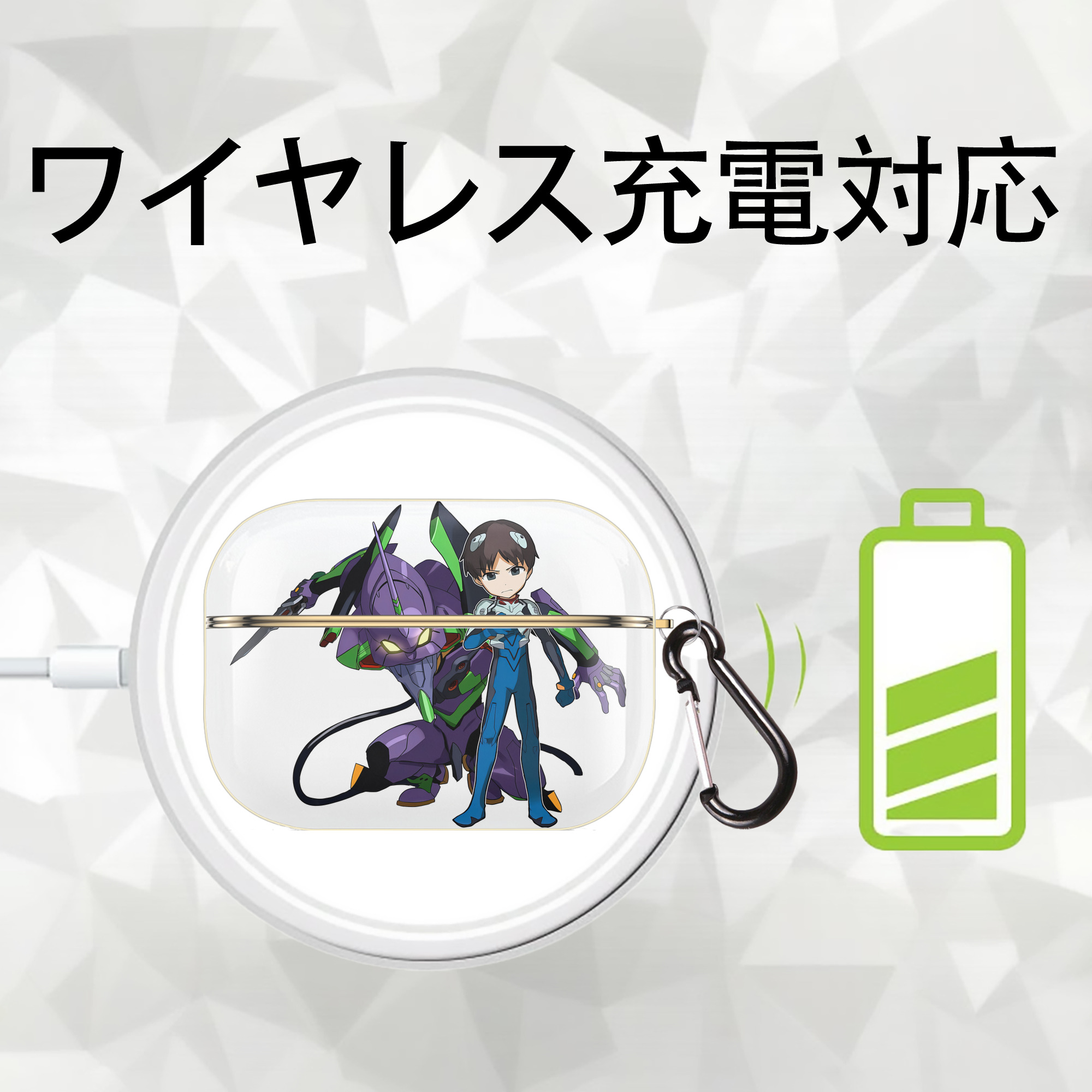 EVA 新世紀エヴァンゲリオン 【AirPods Pro用】ハードシェル保護ケース｜耐衝撃・防指紋・カラビナ付き商品仕様