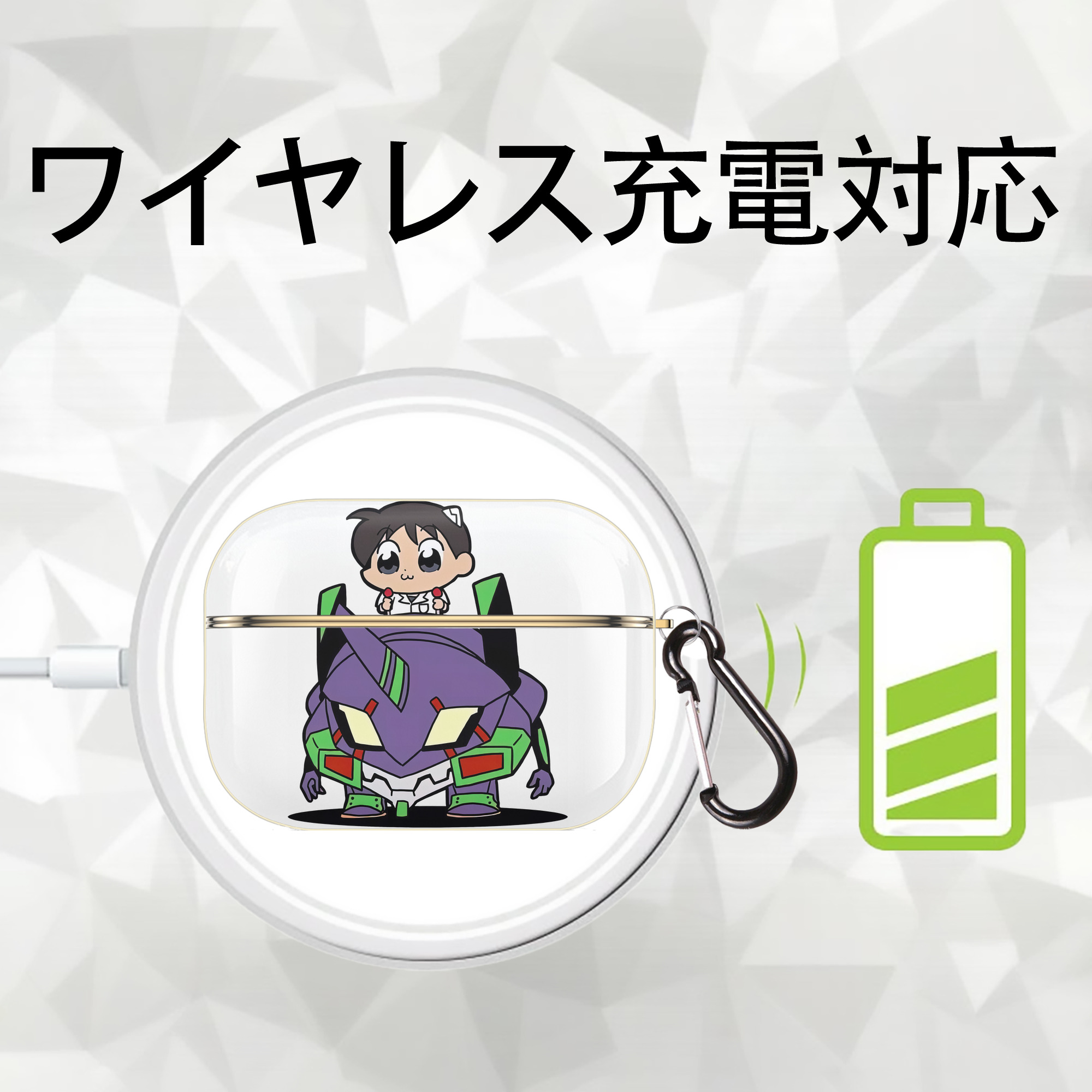 EVA 新世紀エヴァンゲリオン 【AirPods Pro用】ハードシェル保護ケース｜耐衝撃・防指紋・カラビナ付き商品仕様