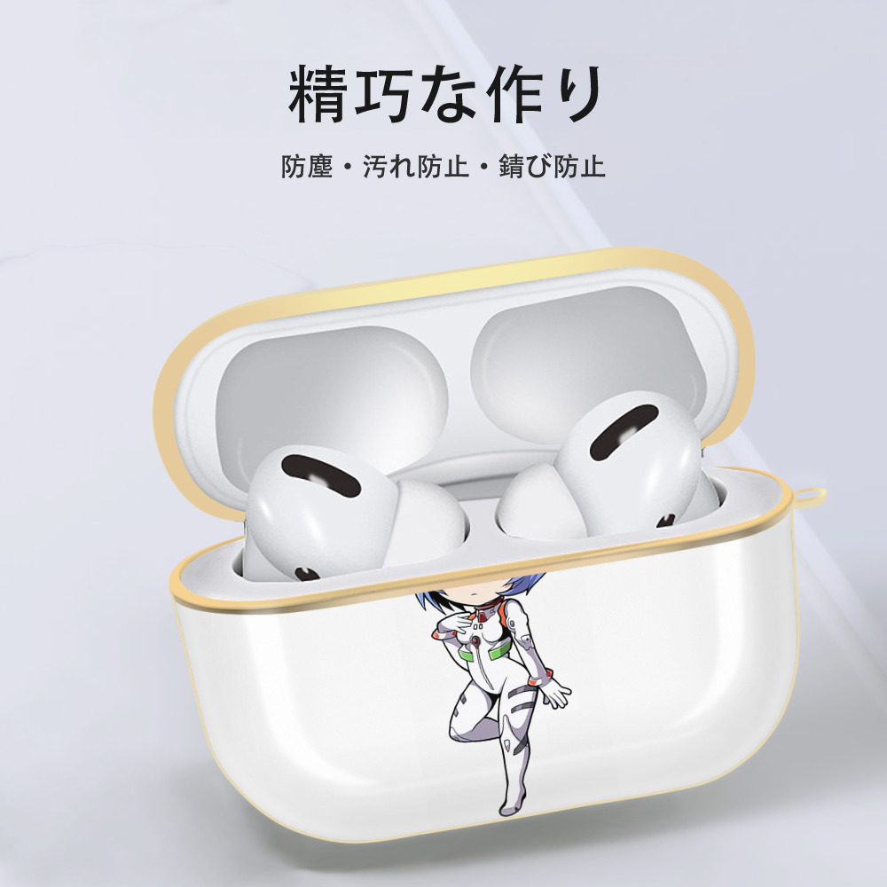EVA 新世紀エヴァンゲリオン 【AirPods Pro用】ハードシェル保護ケース｜耐衝撃・防指紋・カラビナ付き商品仕様