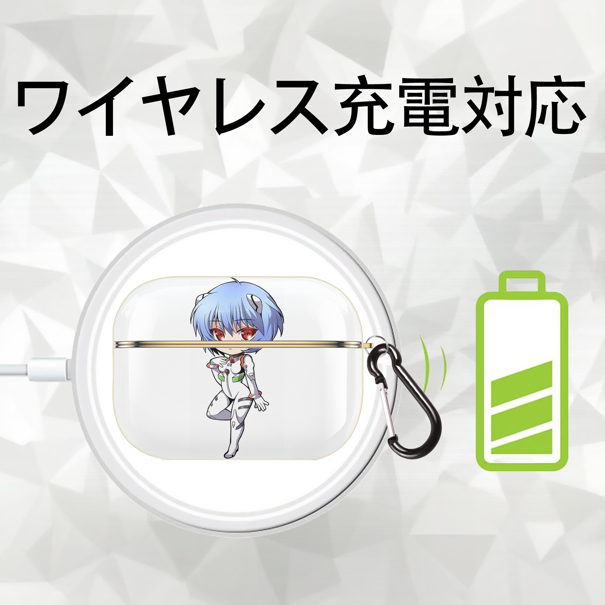 EVA 新世紀エヴァンゲリオン 【AirPods Pro用】ハードシェル保護ケース｜耐衝撃・防指紋・カラビナ付き商品仕様