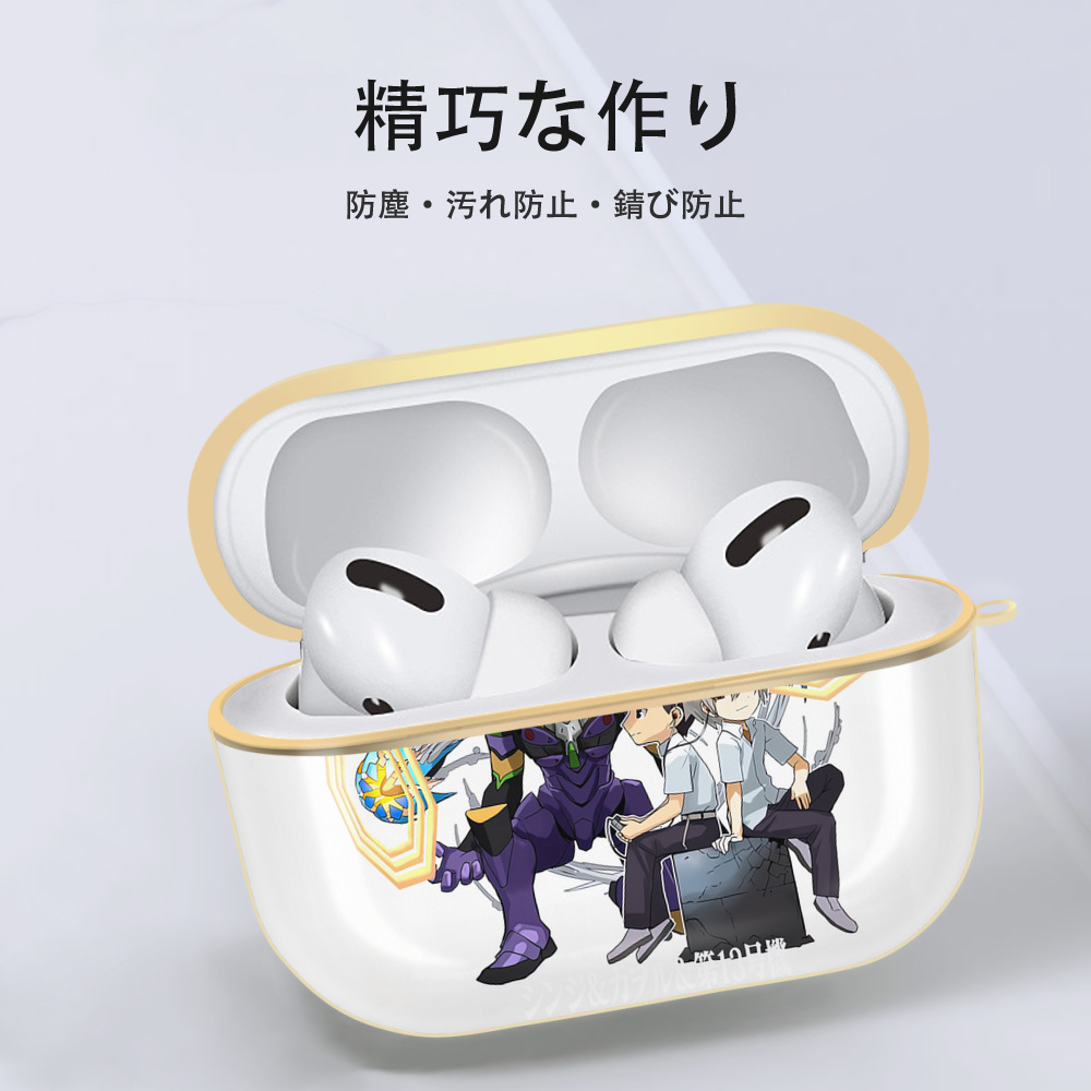 EVA 新世紀エヴァンゲリオン 【AirPods Pro用】ハードシェル保護ケース｜耐衝撃・防指紋・カラビナ付き商品仕様