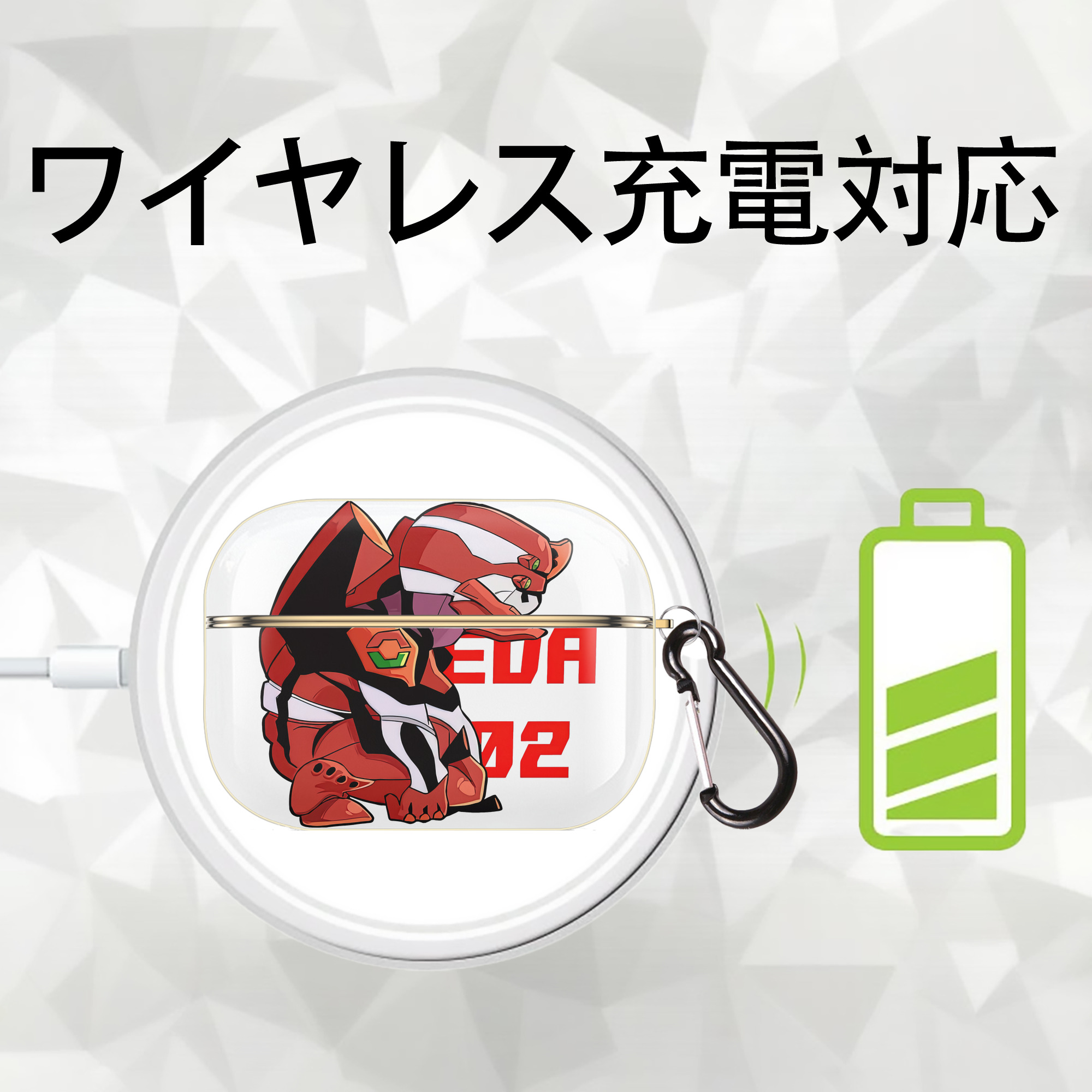 EVA 新世紀エヴァンゲリオン 【AirPods Pro用】ハードシェル保護ケース｜耐衝撃・防指紋・カラビナ付き商品仕様