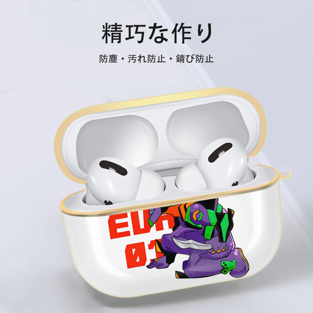 EVA 新世紀エヴァンゲリオン 【AirPods Pro用】ハードシェル保護ケース｜耐衝撃・防指紋・カラビナ付き商品仕様