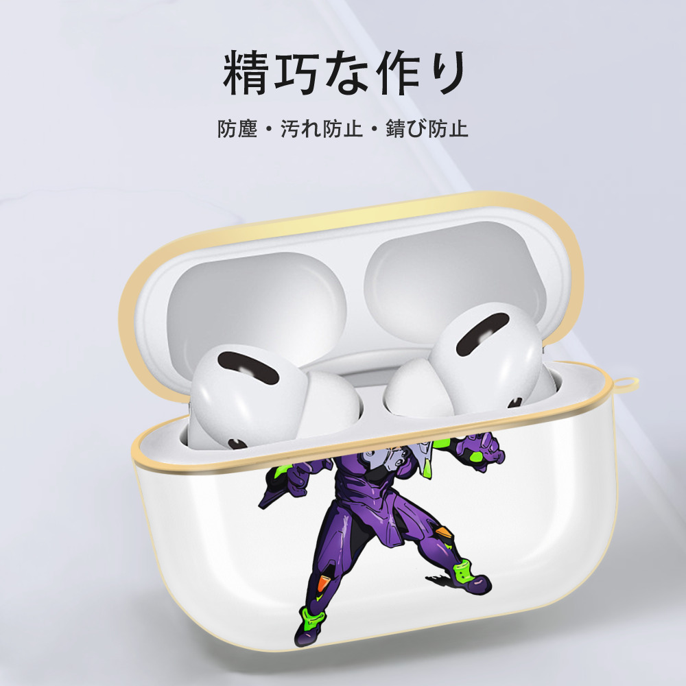 EVA 新世紀エヴァンゲリオン 【AirPods Pro用】ハードシェル保護ケース｜耐衝撃・防指紋・カラビナ付き商品仕様