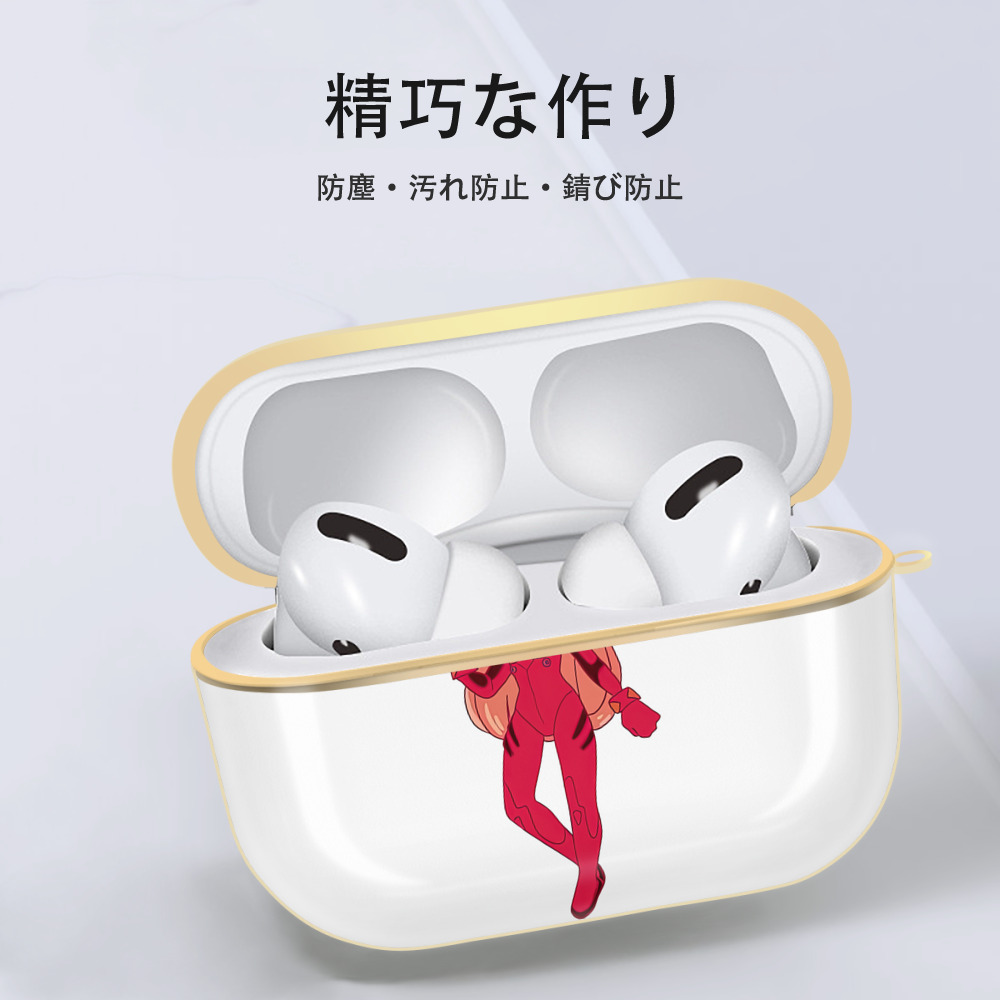 EVA 新世紀エヴァンゲリオン 【AirPods Pro用】ハードシェル保護ケース｜耐衝撃・防指紋・カラビナ付き商品仕様