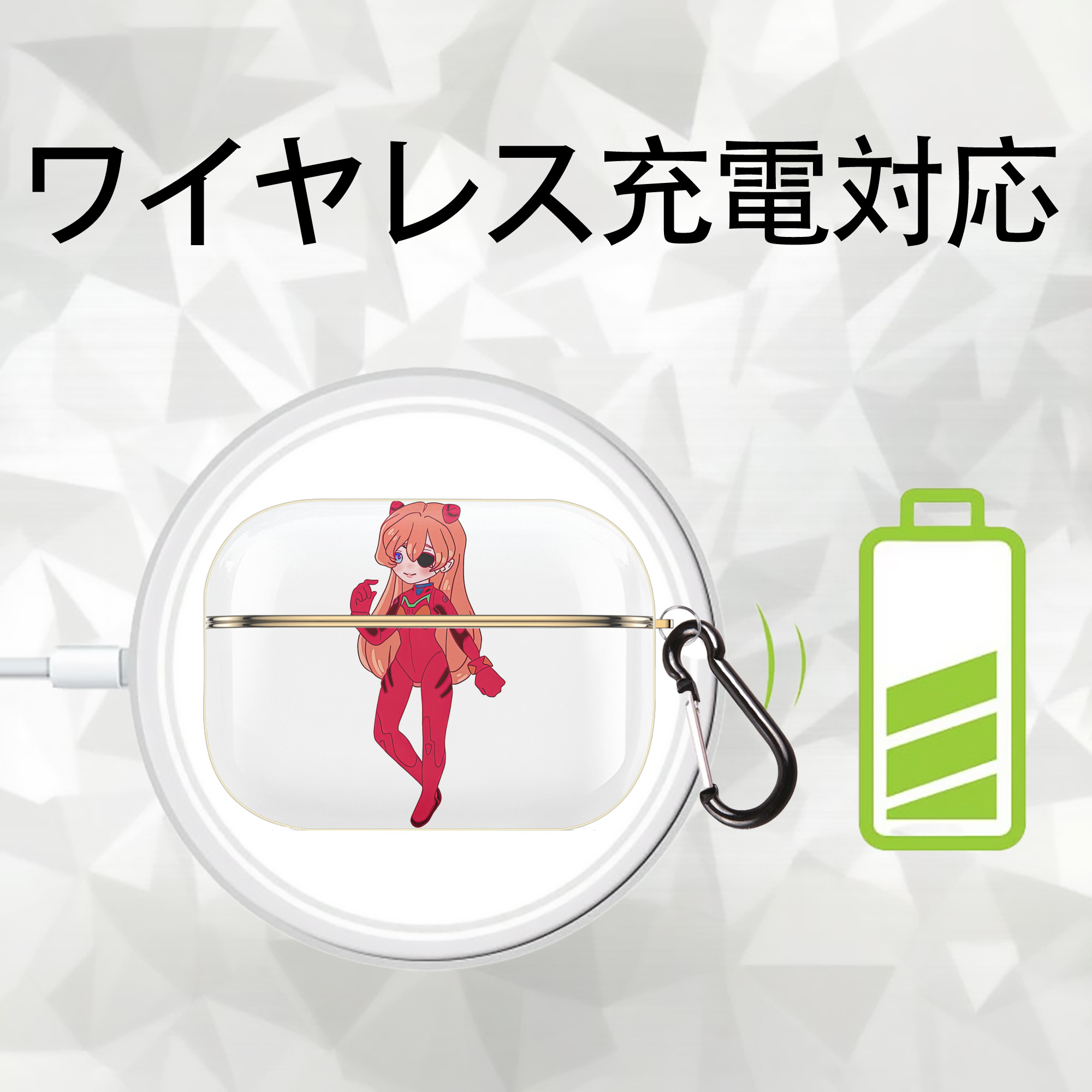 EVA 新世紀エヴァンゲリオン 【AirPods Pro用】ハードシェル保護ケース｜耐衝撃・防指紋・カラビナ付き商品仕様