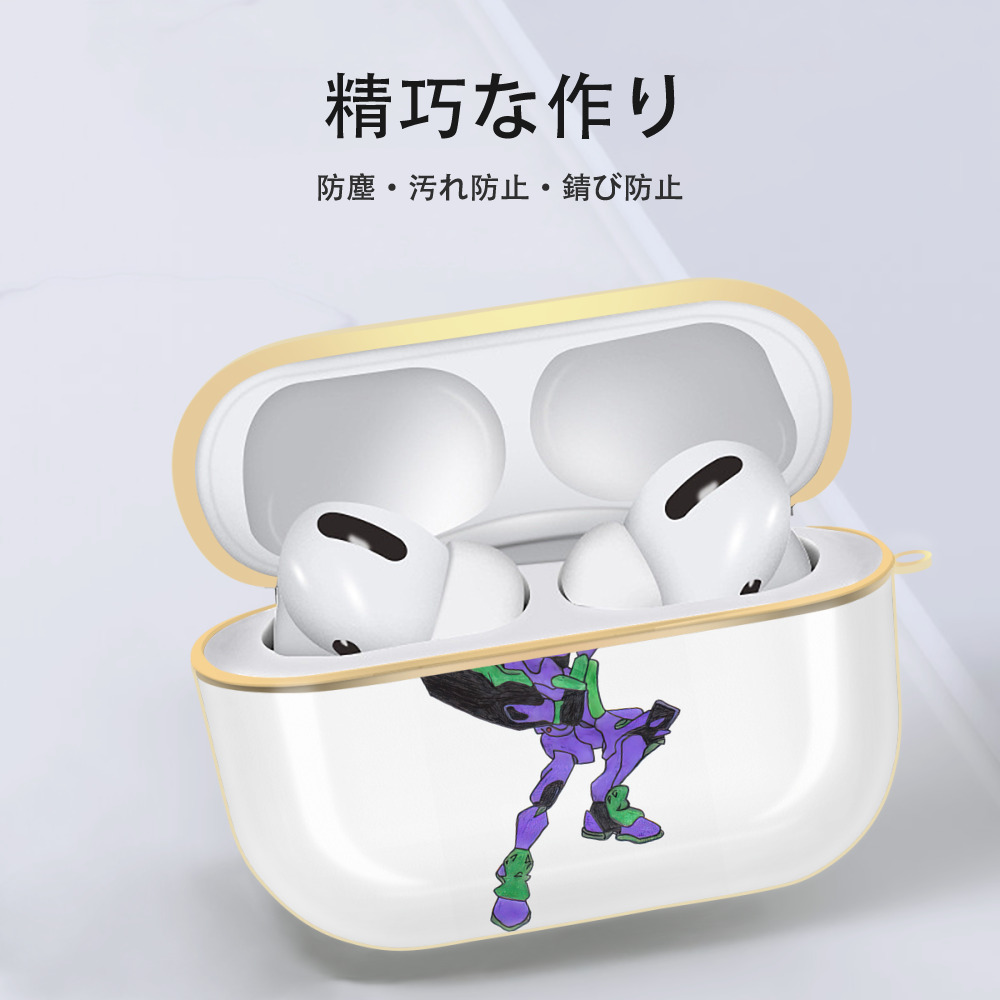 EVA 新世紀エヴァンゲリオン 【AirPods Pro用】ハードシェル保護ケース｜耐衝撃・防指紋・カラビナ付き商品仕様