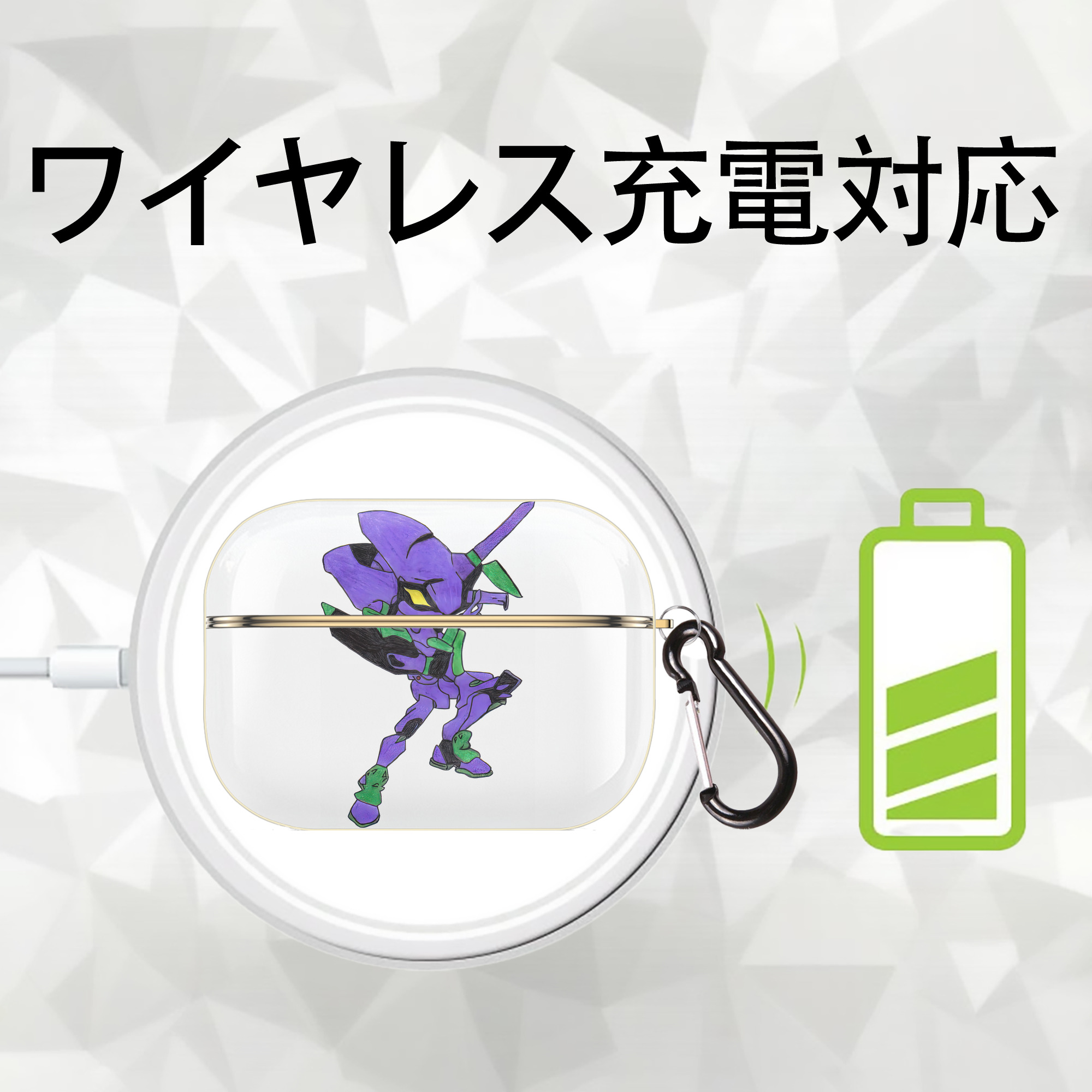 EVA 新世紀エヴァンゲリオン 【AirPods Pro用】ハードシェル保護ケース｜耐衝撃・防指紋・カラビナ付き商品仕様