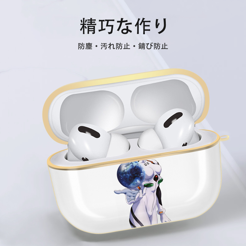 EVA 新世紀エヴァンゲリオン 【AirPods Pro用】ハードシェル保護ケース｜耐衝撃・防指紋・カラビナ付き商品仕様