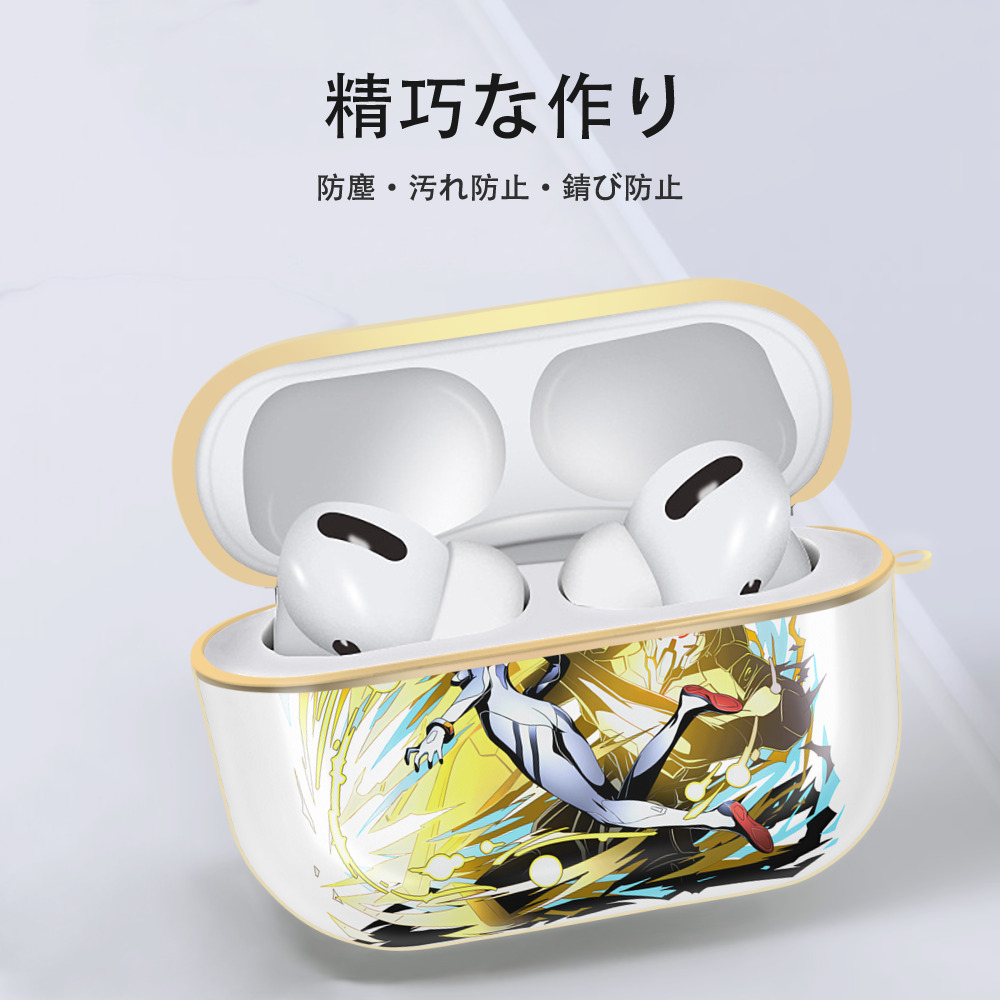 EVA 新世紀エヴァンゲリオン 【AirPods Pro用】ハードシェル保護ケース｜耐衝撃・防指紋・カラビナ付き商品仕様