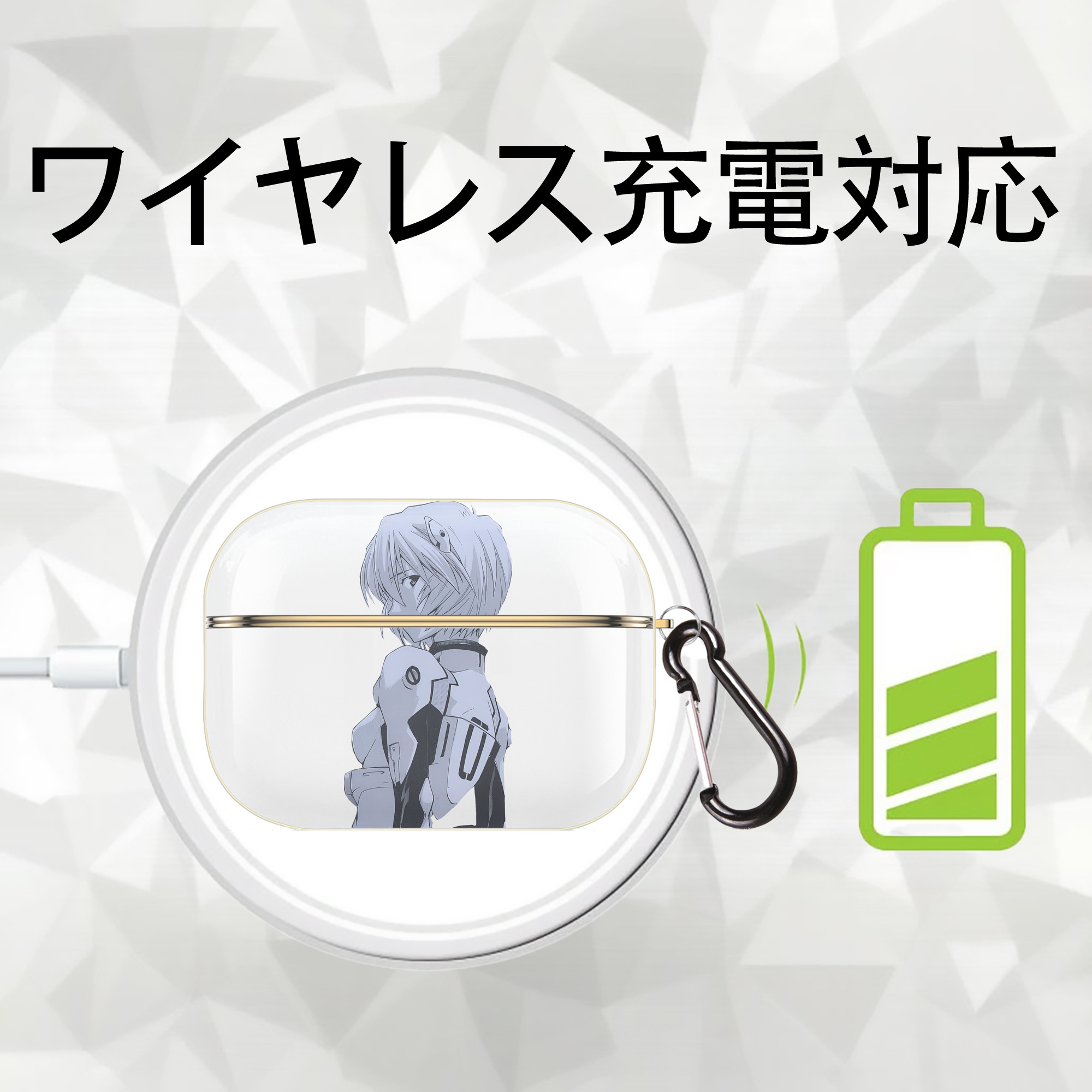 EVA 新世紀エヴァンゲリオン 【AirPods Pro用】ハードシェル保護ケース｜耐衝撃・防指紋・カラビナ付き商品仕様