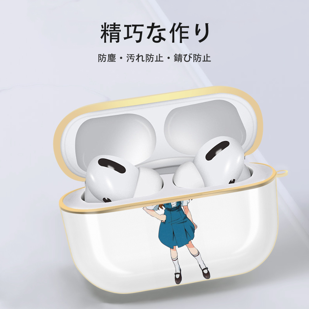 EVA 新世紀エヴァンゲリオン 【AirPods Pro用】ハードシェル保護ケース｜耐衝撃・防指紋・カラビナ付き商品仕様