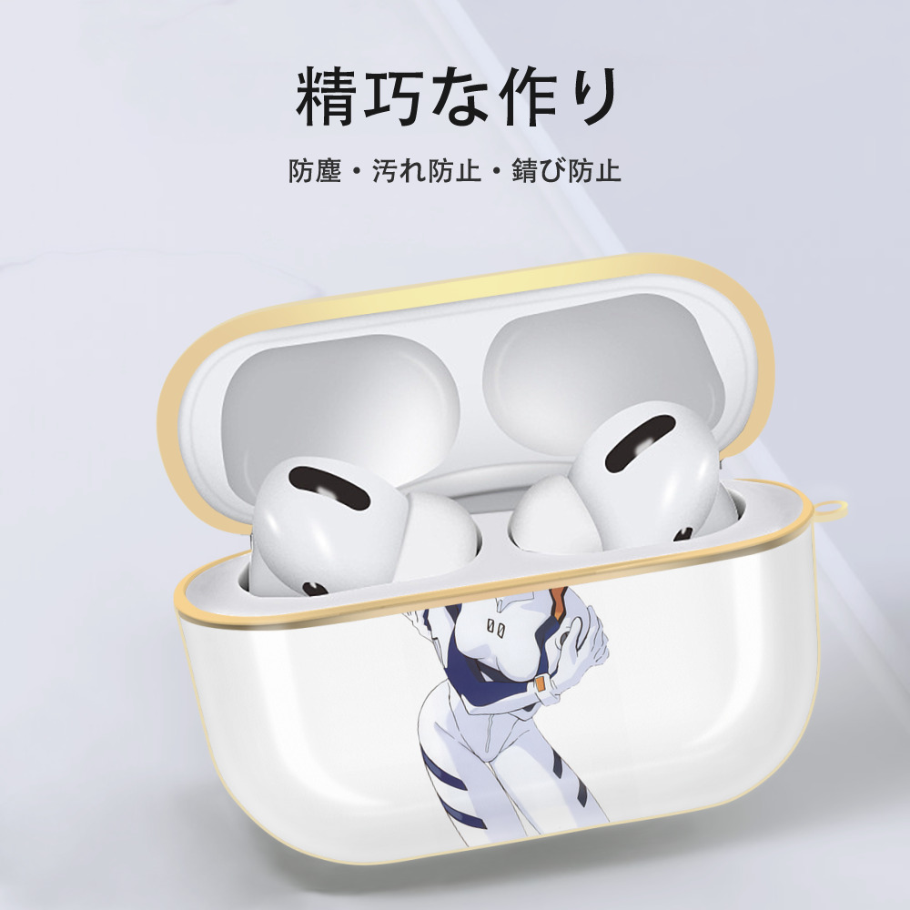 EVA 新世紀エヴァンゲリオン 【AirPods Pro用】ハードシェル保護ケース｜耐衝撃・防指紋・カラビナ付き商品仕様