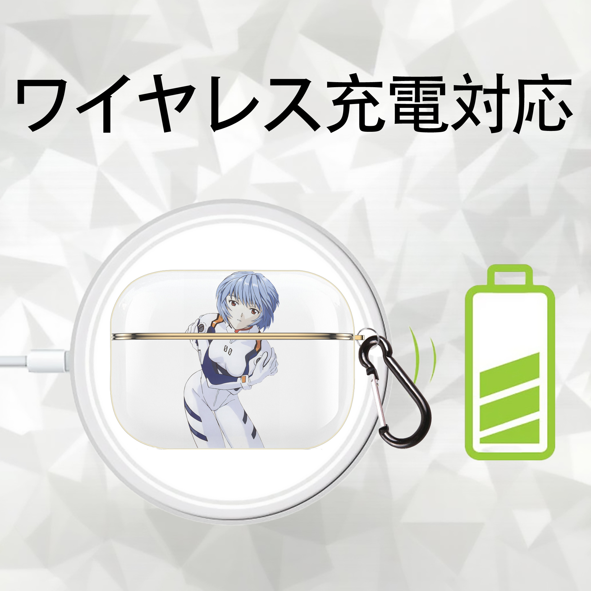 EVA 新世紀エヴァンゲリオン 【AirPods Pro用】ハードシェル保護ケース｜耐衝撃・防指紋・カラビナ付き商品仕様