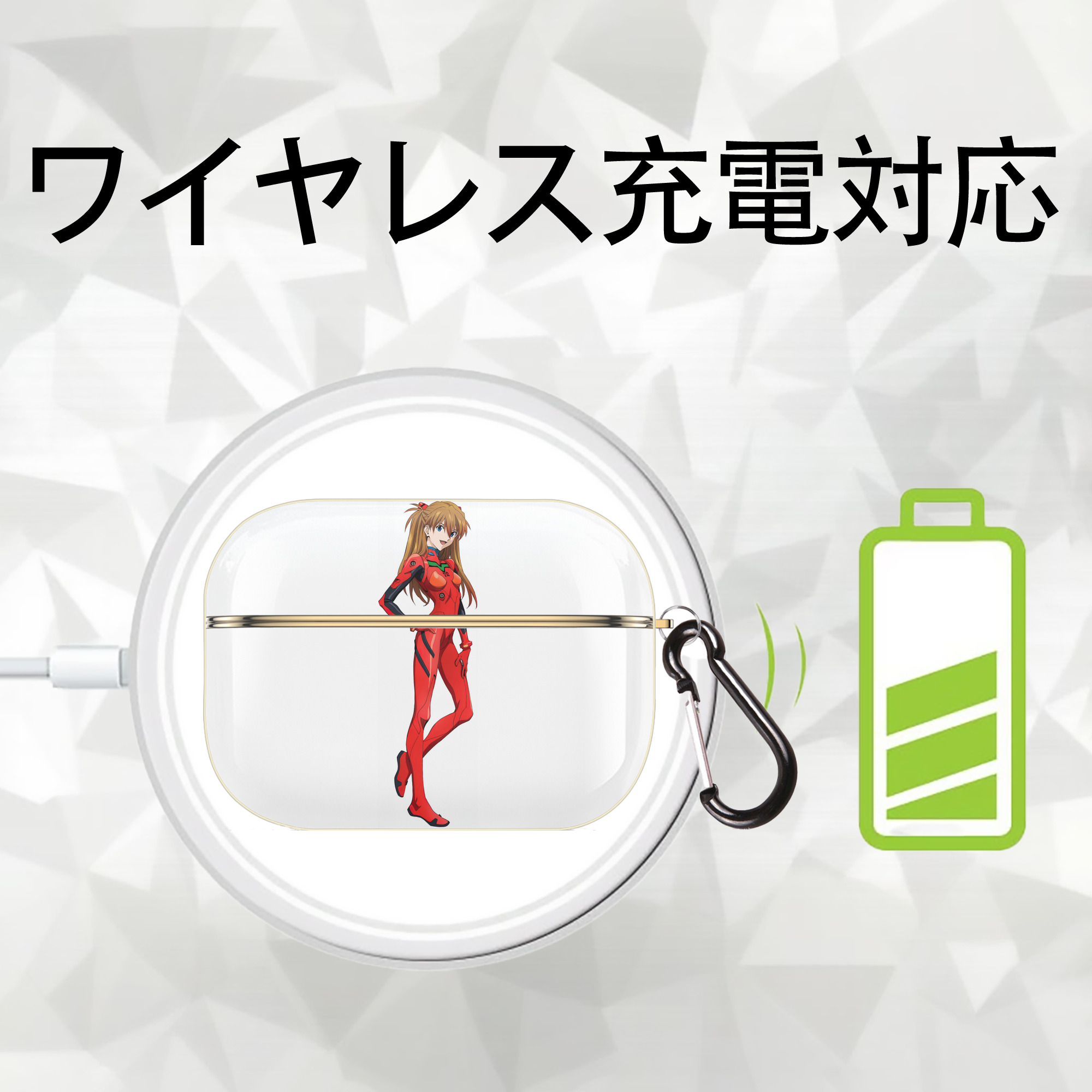 EVA 新世紀エヴァンゲリオン 【AirPods Pro用】ハードシェル保護ケース｜耐衝撃・防指紋・カラビナ付き商品仕様