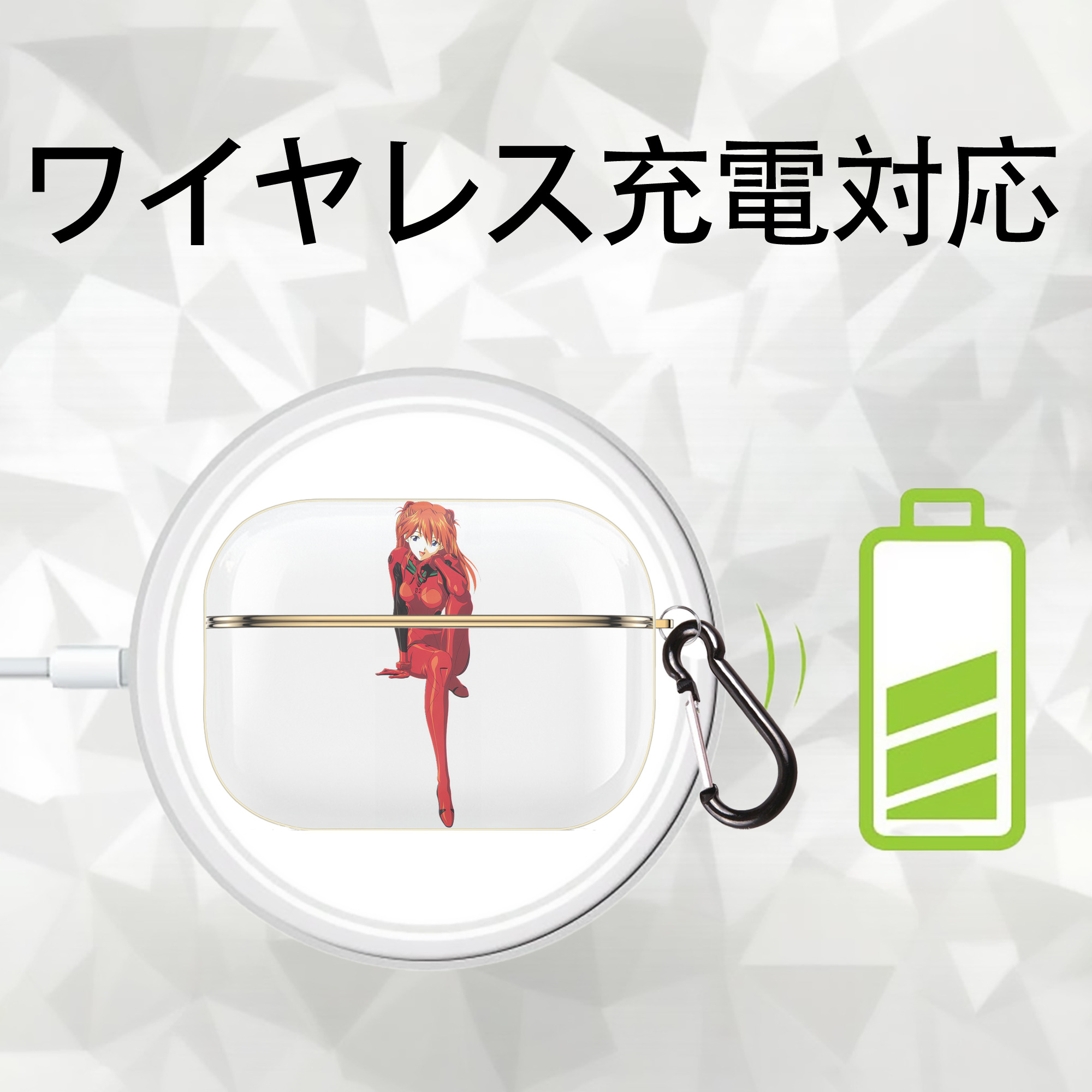 EVA 新世紀エヴァンゲリオン 【AirPods Pro用】ハードシェル保護ケース｜耐衝撃・防指紋・カラビナ付き商品仕様