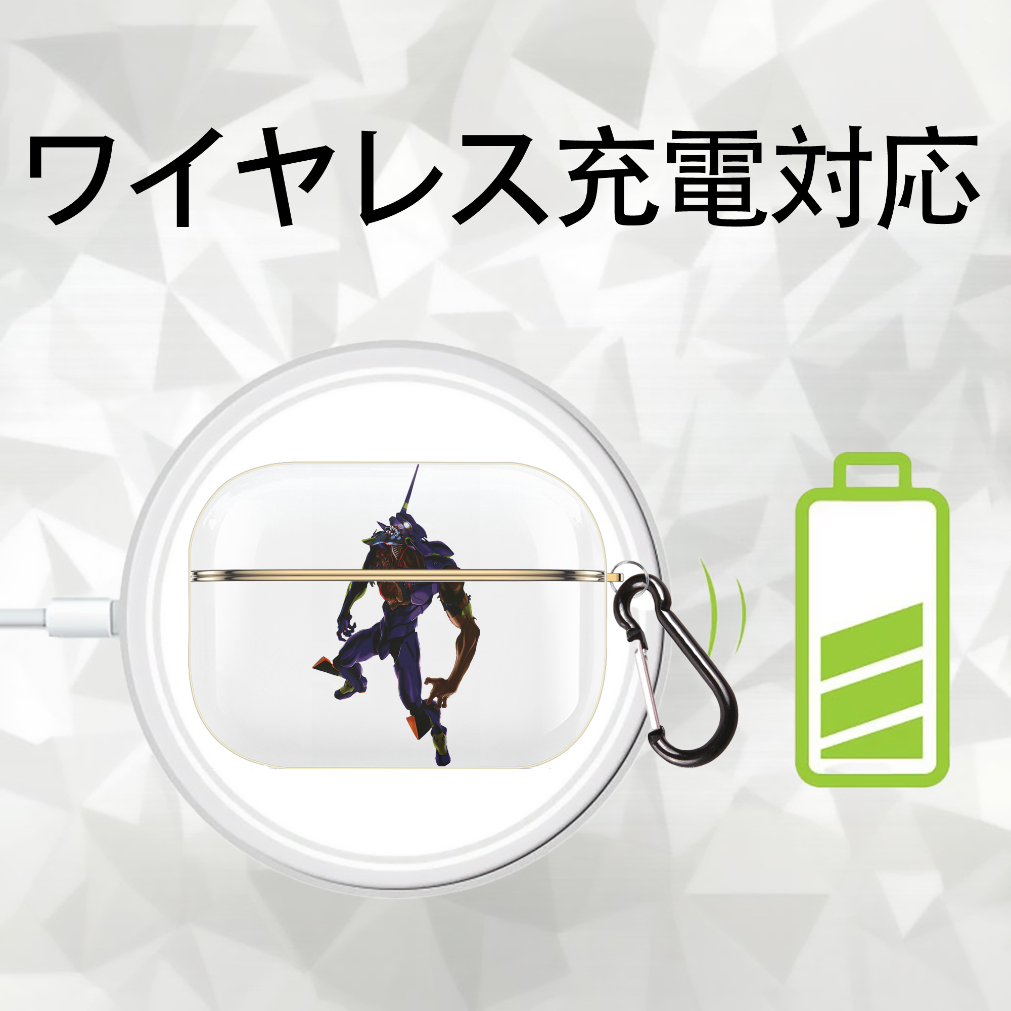 EVA 新世紀エヴァンゲリオン 【AirPods Pro用】ハードシェル保護ケース｜耐衝撃・防指紋・カラビナ付き商品仕様