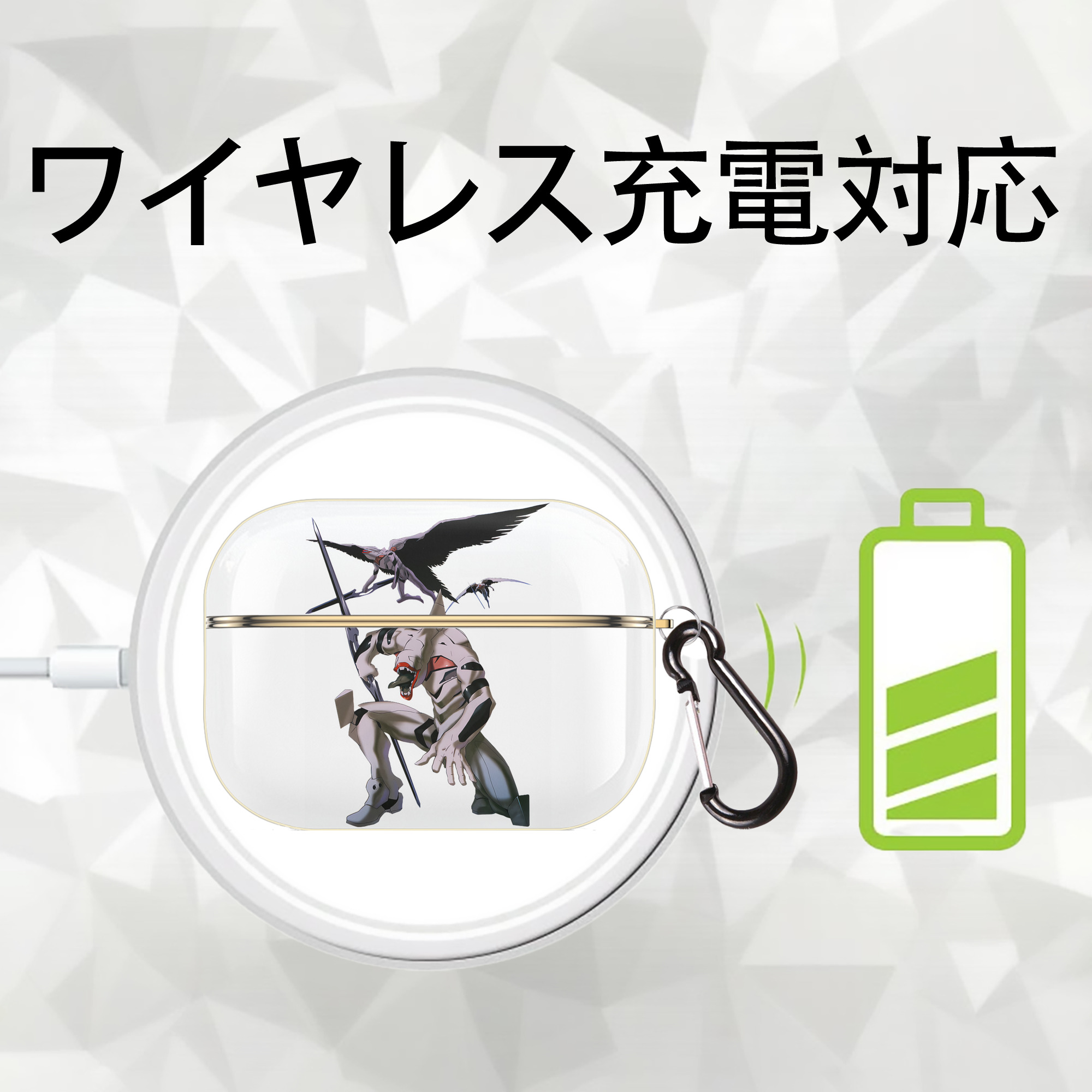EVA 新世紀エヴァンゲリオン 【AirPods Pro用】ハードシェル保護ケース｜耐衝撃・防指紋・カラビナ付き商品仕様