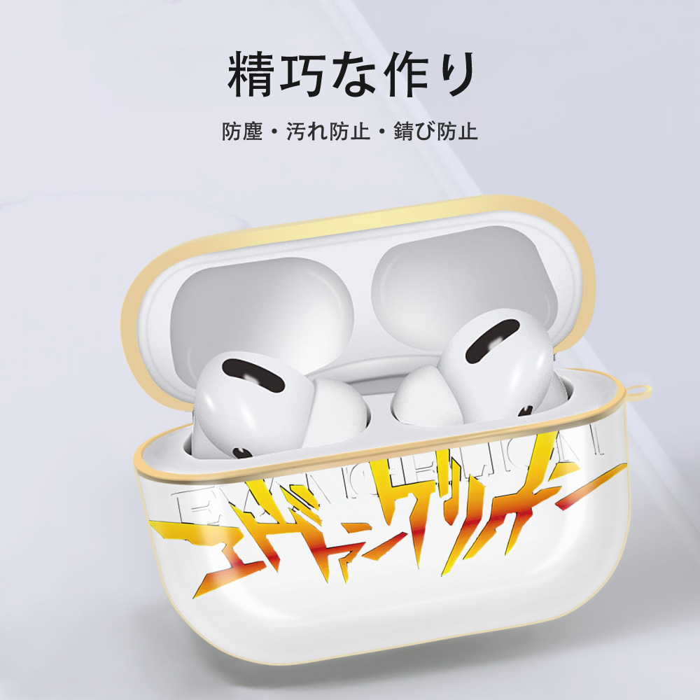 EVA 新世紀エヴァンゲリオン 【AirPods Pro用】ハードシェル保護ケース｜耐衝撃・防指紋・カラビナ付き商品仕様