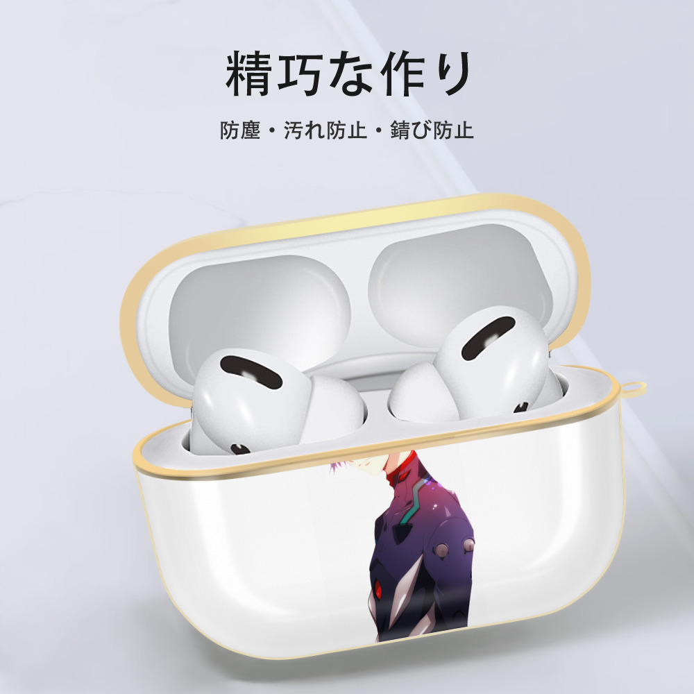 EVA 新世紀エヴァンゲリオン 【AirPods Pro用】ハードシェル保護ケース｜耐衝撃・防指紋・カラビナ付き商品仕様