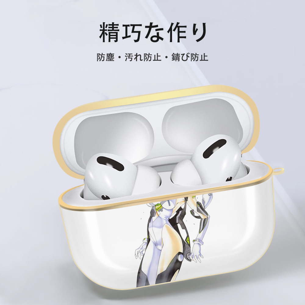 EVA 新世紀エヴァンゲリオン 【AirPods Pro用】ハードシェル保護ケース｜耐衝撃・防指紋・カラビナ付き商品仕様