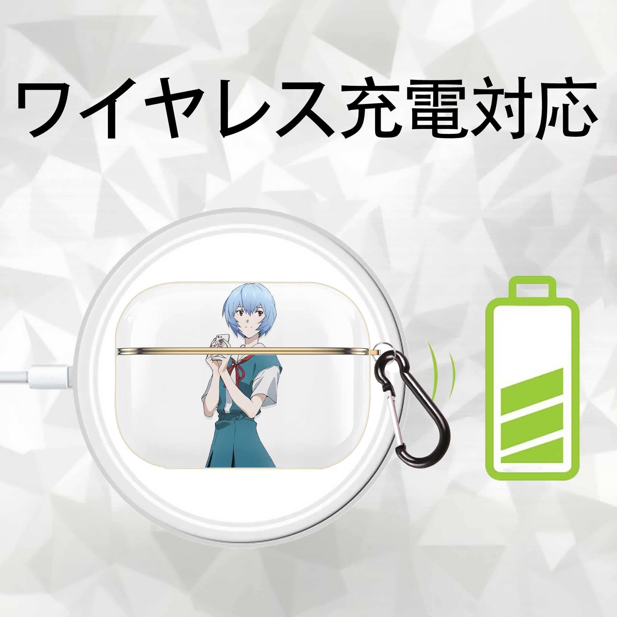 EVA 新世紀エヴァンゲリオン 【AirPods Pro用】ハードシェル保護ケース｜耐衝撃・防指紋・カラビナ付き商品仕様