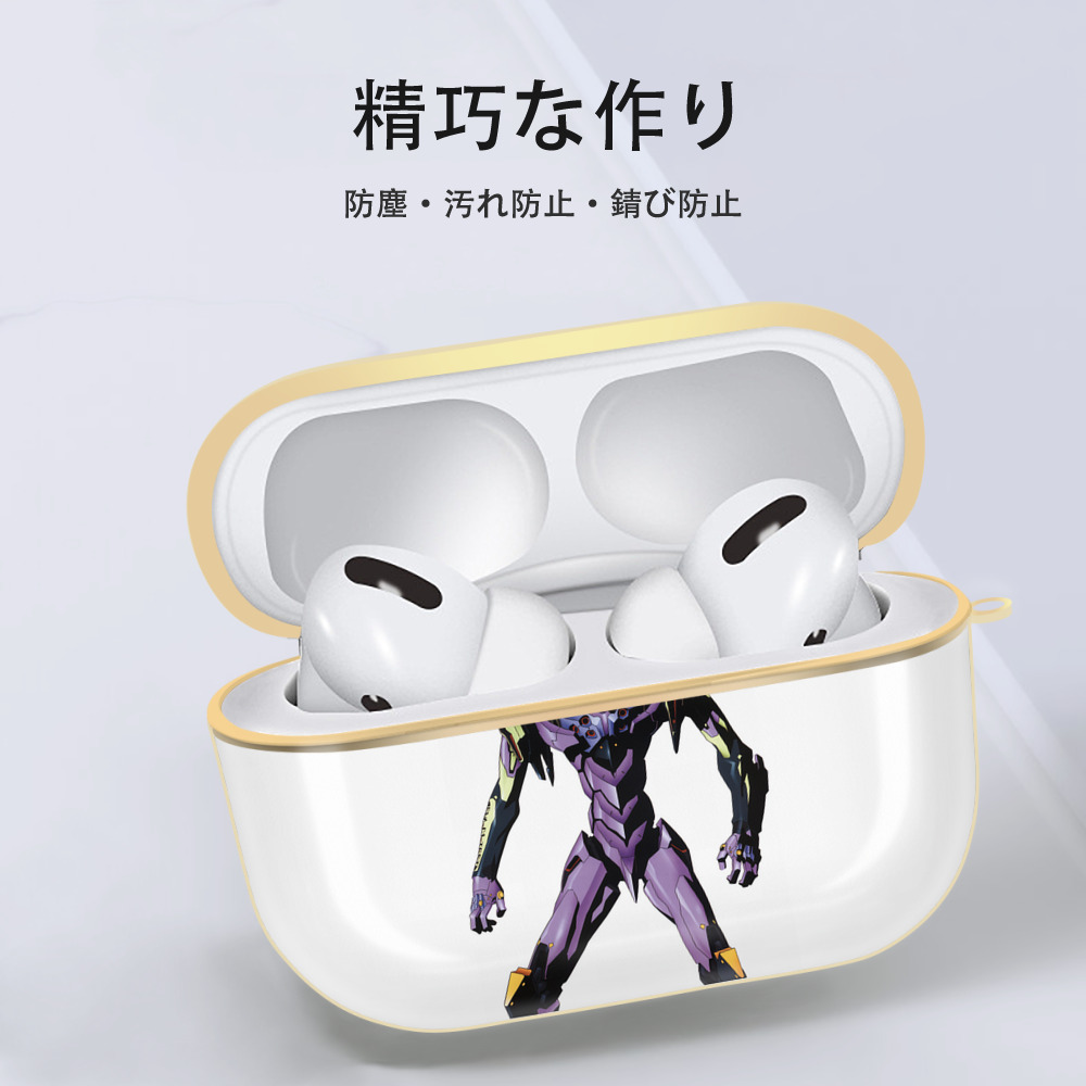 EVA 新世紀エヴァンゲリオン 【AirPods Pro用】ハードシェル保護ケース｜耐衝撃・防指紋・カラビナ付き商品仕様
