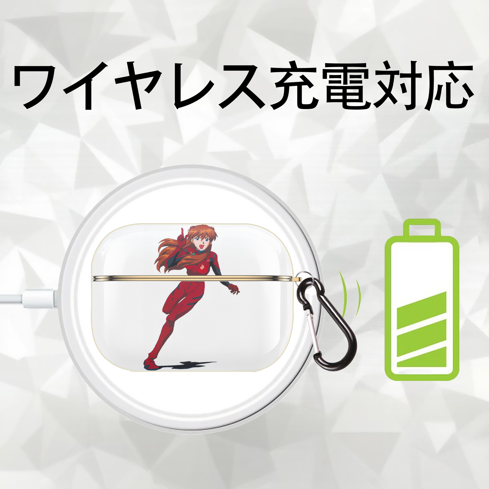 EVA 新世紀エヴァンゲリオン 【AirPods Pro用】ハードシェル保護ケース｜耐衝撃・防指紋・カラビナ付き商品仕様