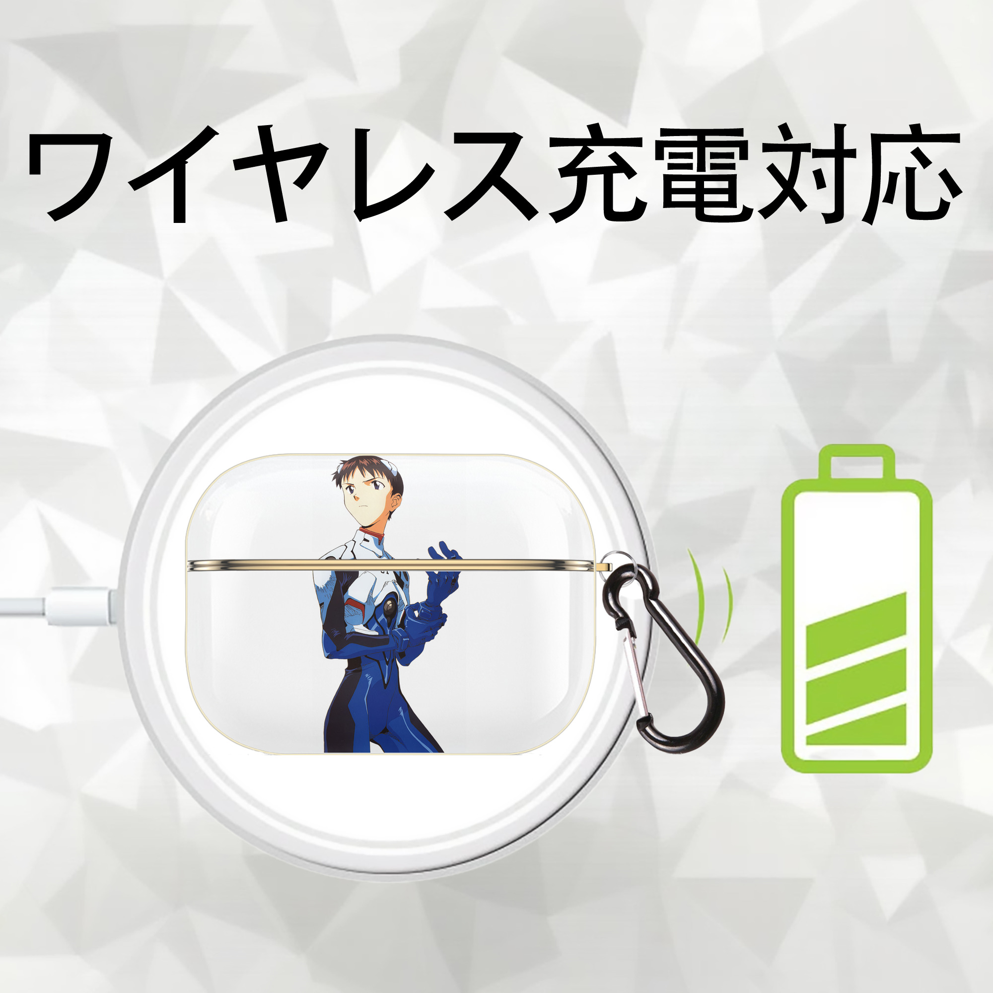 EVA 新世紀エヴァンゲリオン 【AirPods Pro用】ハードシェル保護ケース｜耐衝撃・防指紋・カラビナ付き商品仕様