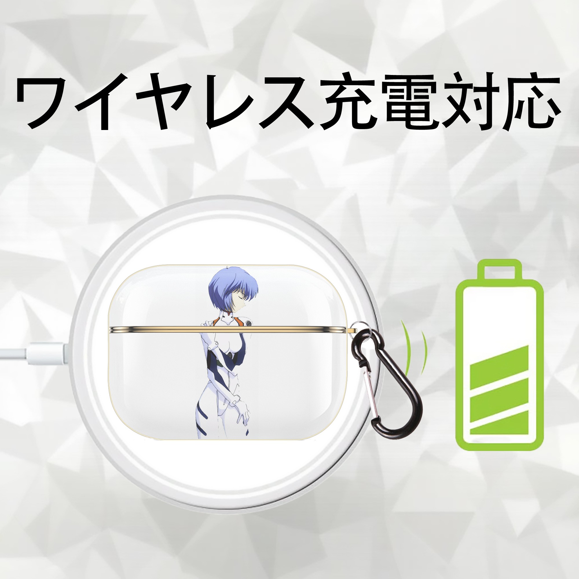 EVA 新世紀エヴァンゲリオン 【AirPods Pro用】ハードシェル保護ケース｜耐衝撃・防指紋・カラビナ付き商品仕様