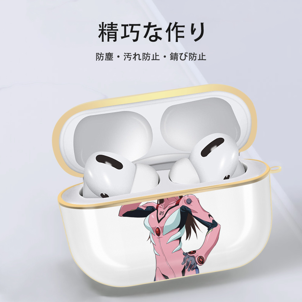EVA 新世紀エヴァンゲリオン 【AirPods Pro用】ハードシェル保護ケース｜耐衝撃・防指紋・カラビナ付き商品仕様