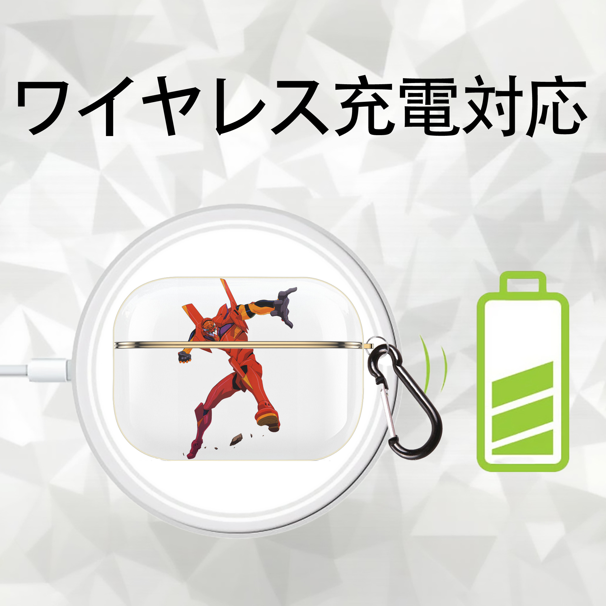 EVA 新世紀エヴァンゲリオン 【AirPods Pro用】ハードシェル保護ケース｜耐衝撃・防指紋・カラビナ付き商品仕様