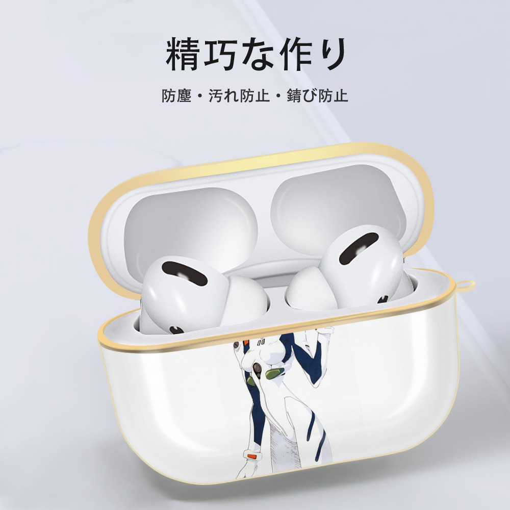 EVA 新世紀エヴァンゲリオン 【AirPods Pro用】ハードシェル保護ケース｜耐衝撃・防指紋・カラビナ付き商品仕様