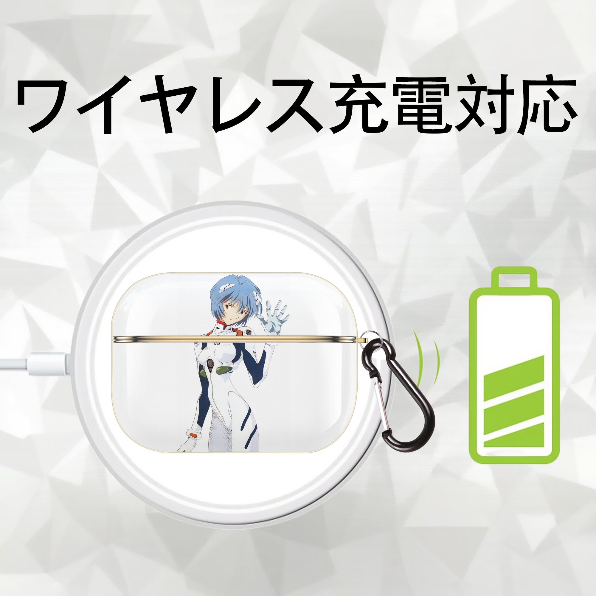 EVA 新世紀エヴァンゲリオン 【AirPods Pro用】ハードシェル保護ケース｜耐衝撃・防指紋・カラビナ付き商品仕様