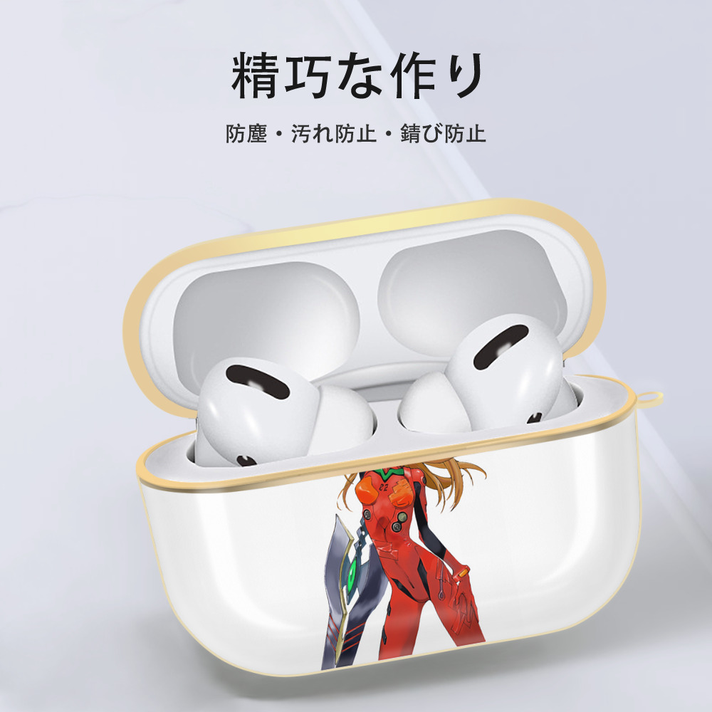 EVA 新世紀エヴァンゲリオン 【AirPods Pro用】ハードシェル保護ケース｜耐衝撃・防指紋・カラビナ付き商品仕様