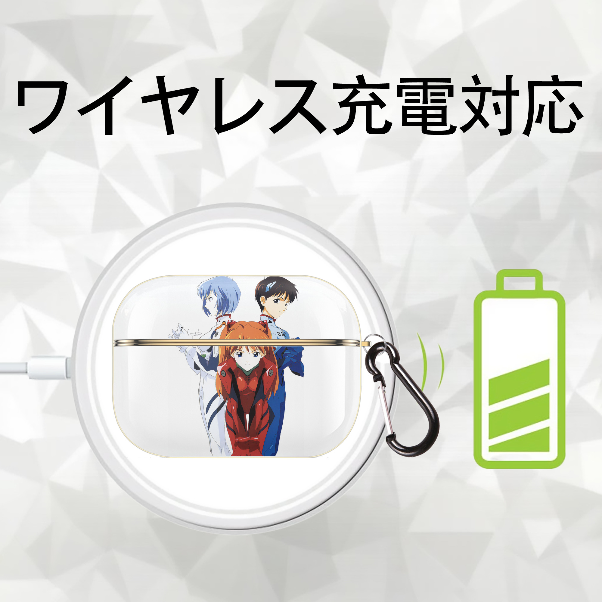 EVA 新世紀エヴァンゲリオン 【AirPods Pro用】ハードシェル保護ケース｜耐衝撃・防指紋・カラビナ付き商品仕様