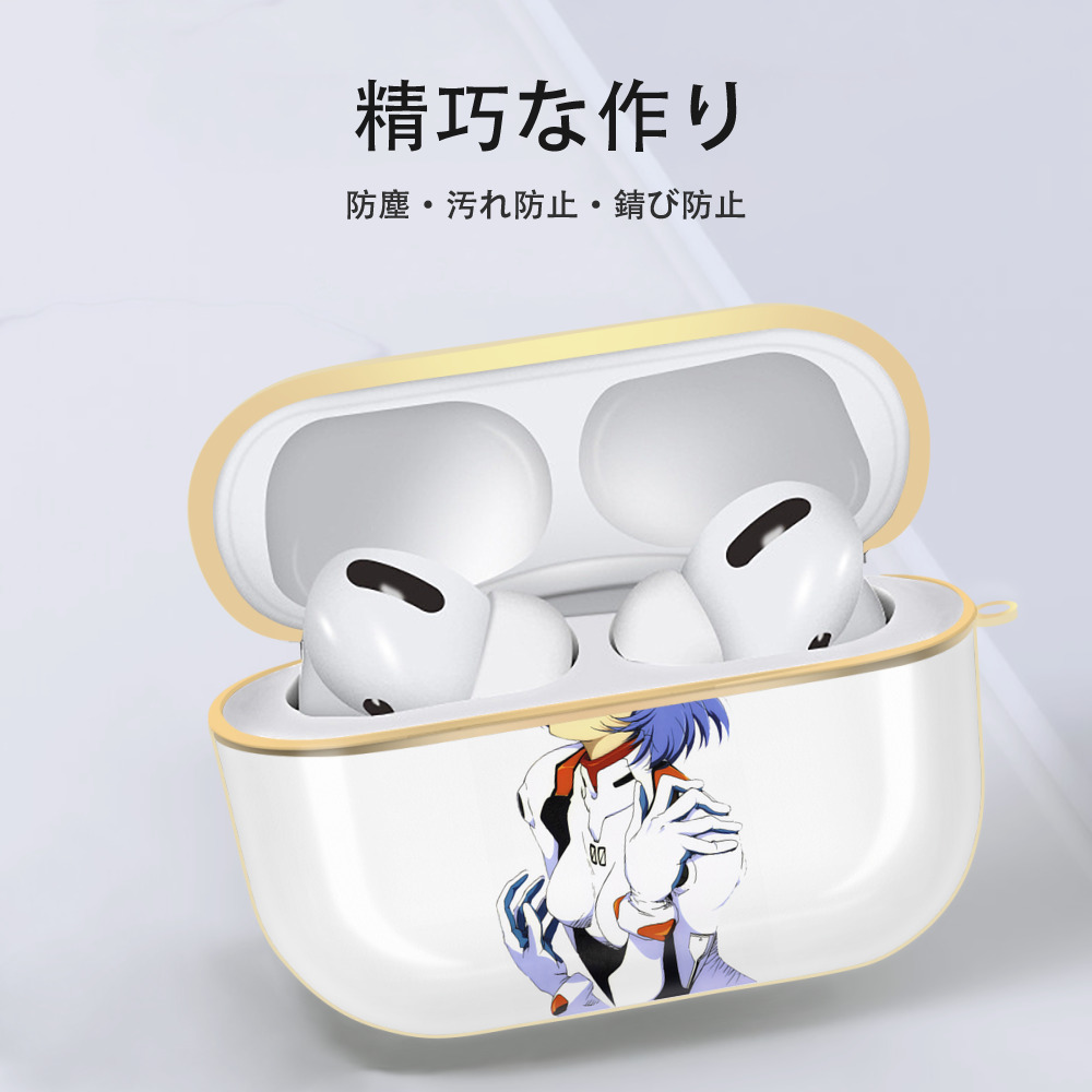EVA 新世紀エヴァンゲリオン 【AirPods Pro用】ハードシェル保護ケース｜耐衝撃・防指紋・カラビナ付き商品仕様