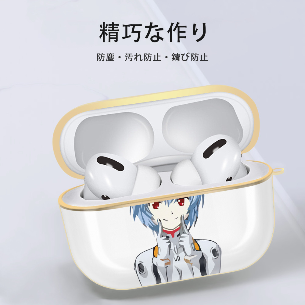 EVA 新世紀エヴァンゲリオン 【AirPods Pro用】ハードシェル保護ケース｜耐衝撃・防指紋・カラビナ付き商品仕様