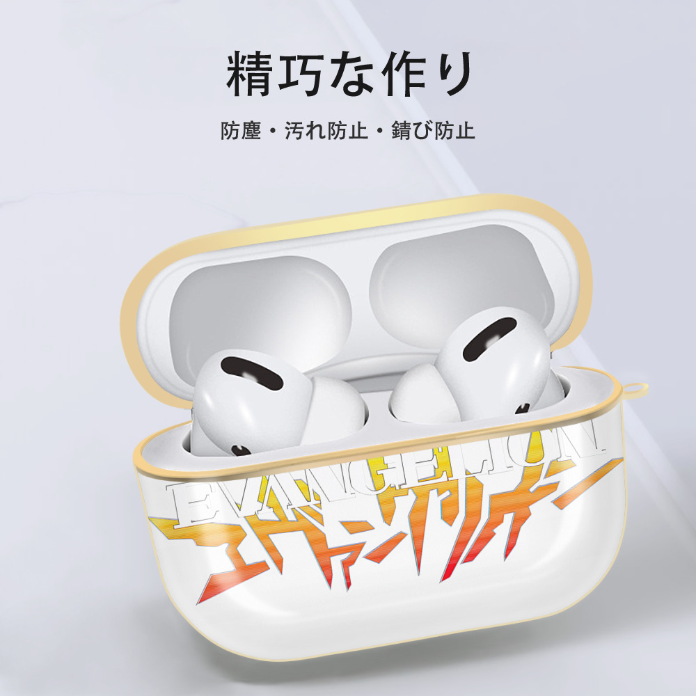 EVA 新世紀エヴァンゲリオン 【AirPods Pro用】ハードシェル保護ケース｜耐衝撃・防指紋・カラビナ付き商品仕様