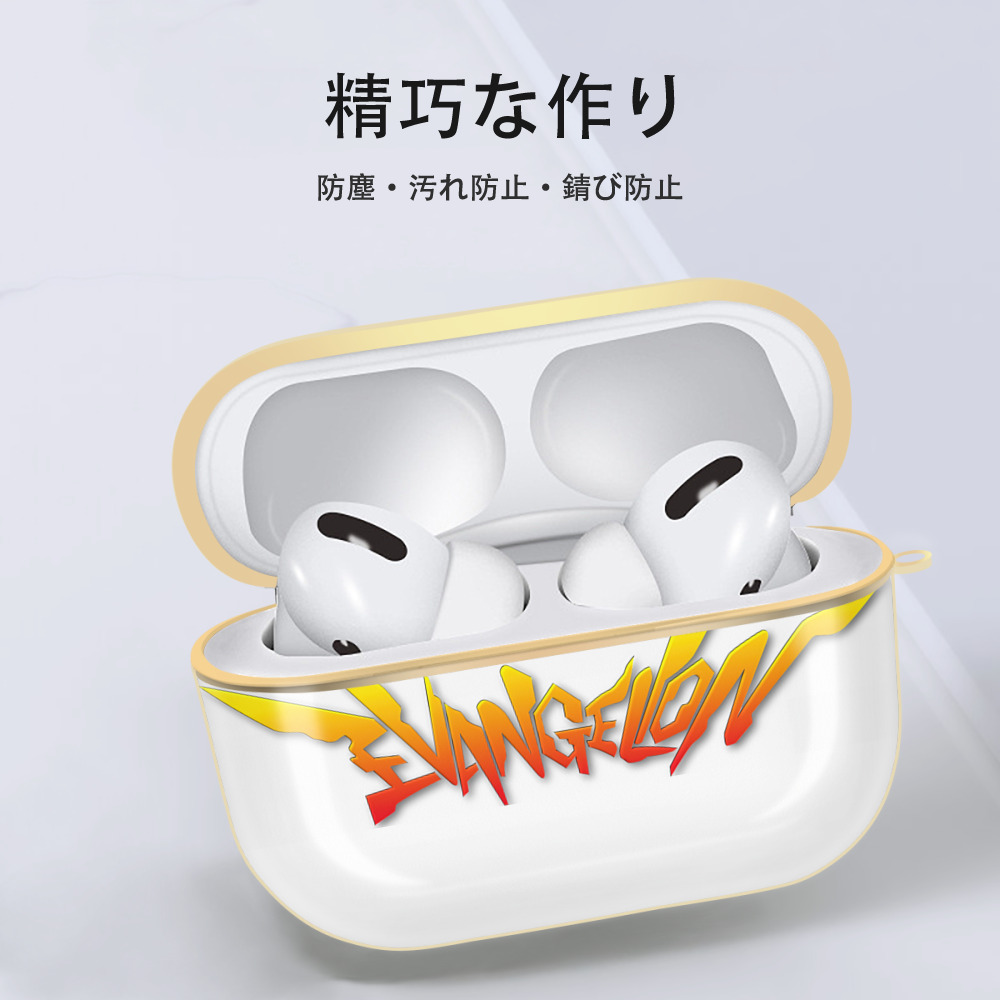 EVA 新世紀エヴァンゲリオン 【AirPods Pro用】ハードシェル保護ケース｜耐衝撃・防指紋・カラビナ付き商品仕様