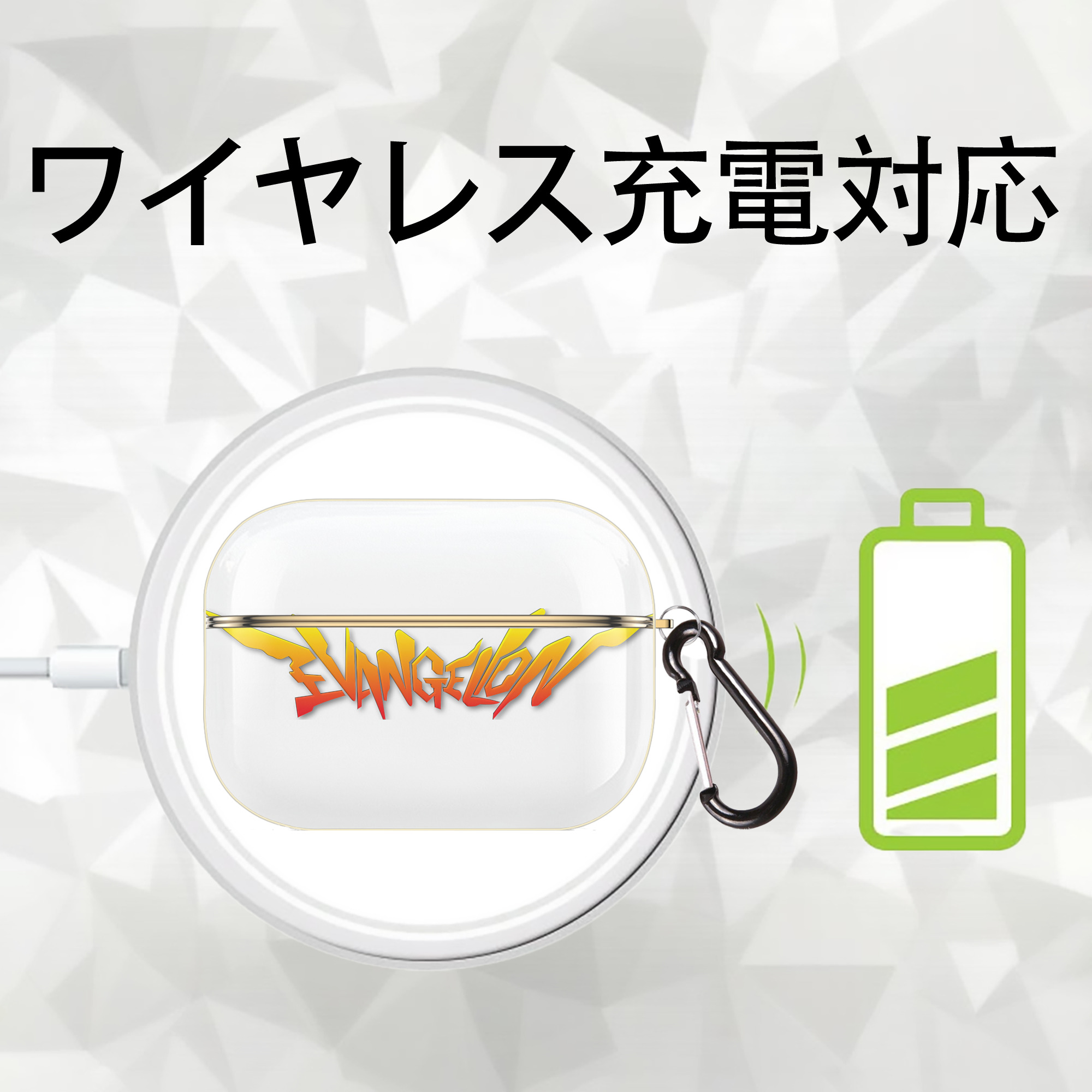 EVA 新世紀エヴァンゲリオン 【AirPods Pro用】ハードシェル保護ケース｜耐衝撃・防指紋・カラビナ付き商品仕様