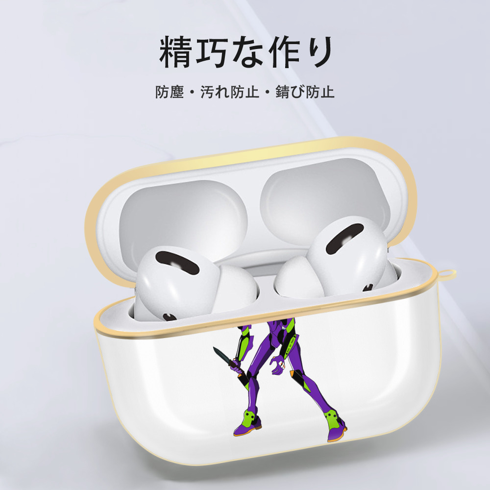 EVA 新世紀エヴァンゲリオン 【AirPods Pro用】ハードシェル保護ケース｜耐衝撃・防指紋・カラビナ付き商品仕様