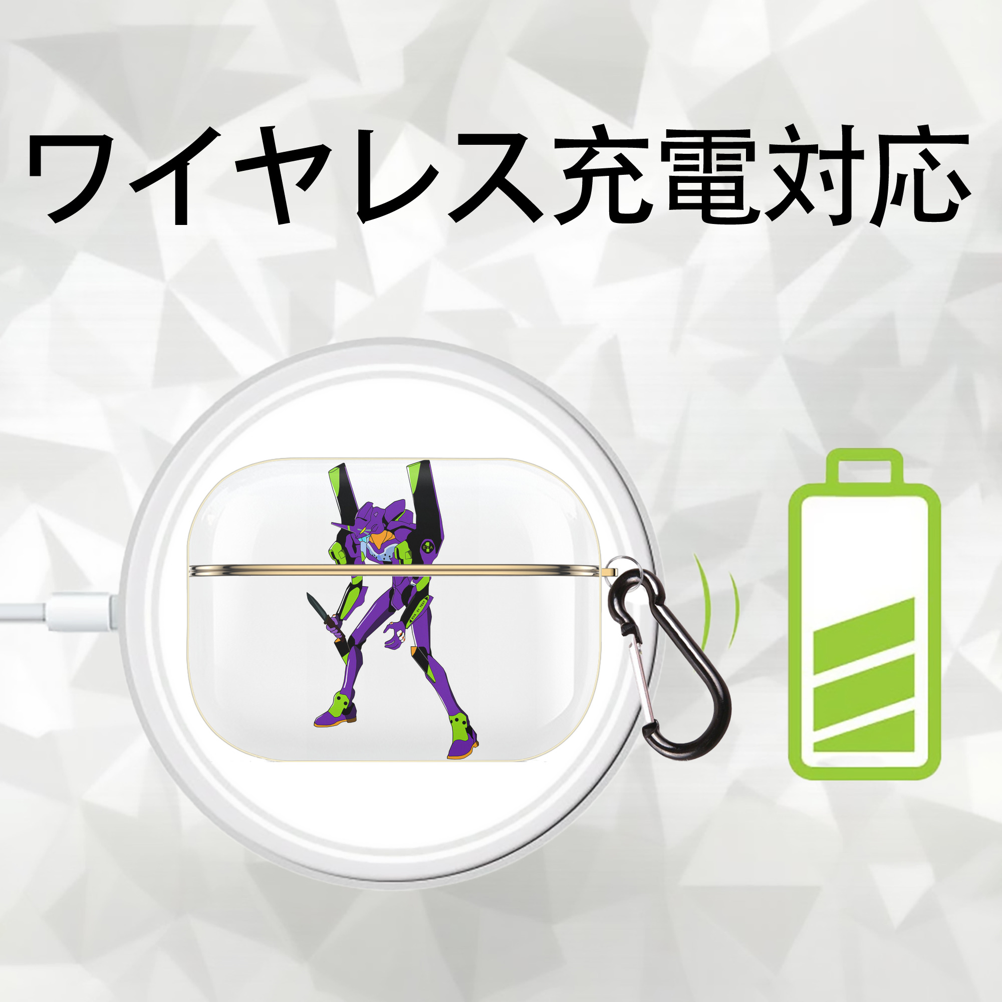 EVA 新世紀エヴァンゲリオン 【AirPods Pro用】ハードシェル保護ケース｜耐衝撃・防指紋・カラビナ付き商品仕様