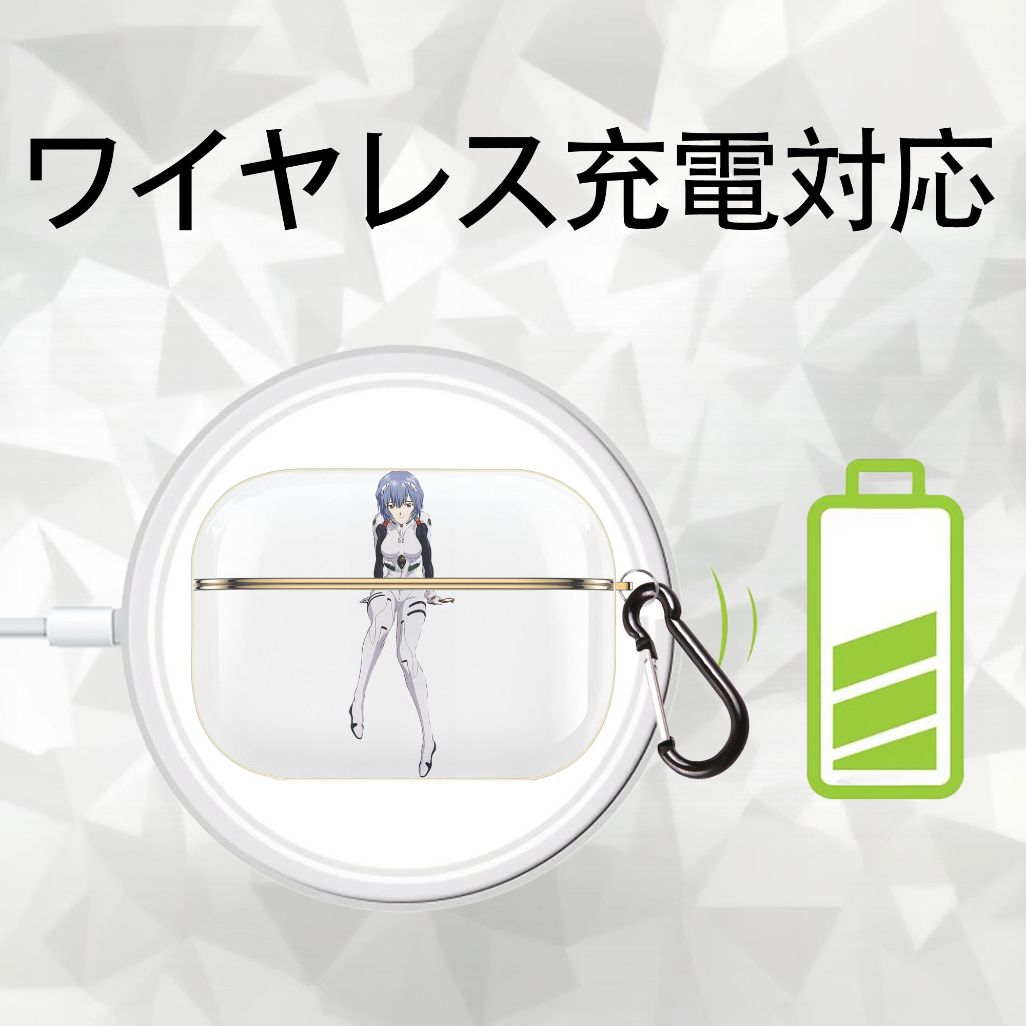 EVA 新世紀エヴァンゲリオン 【AirPods Pro用】ハードシェル保護ケース｜耐衝撃・防指紋・カラビナ付き商品仕様
