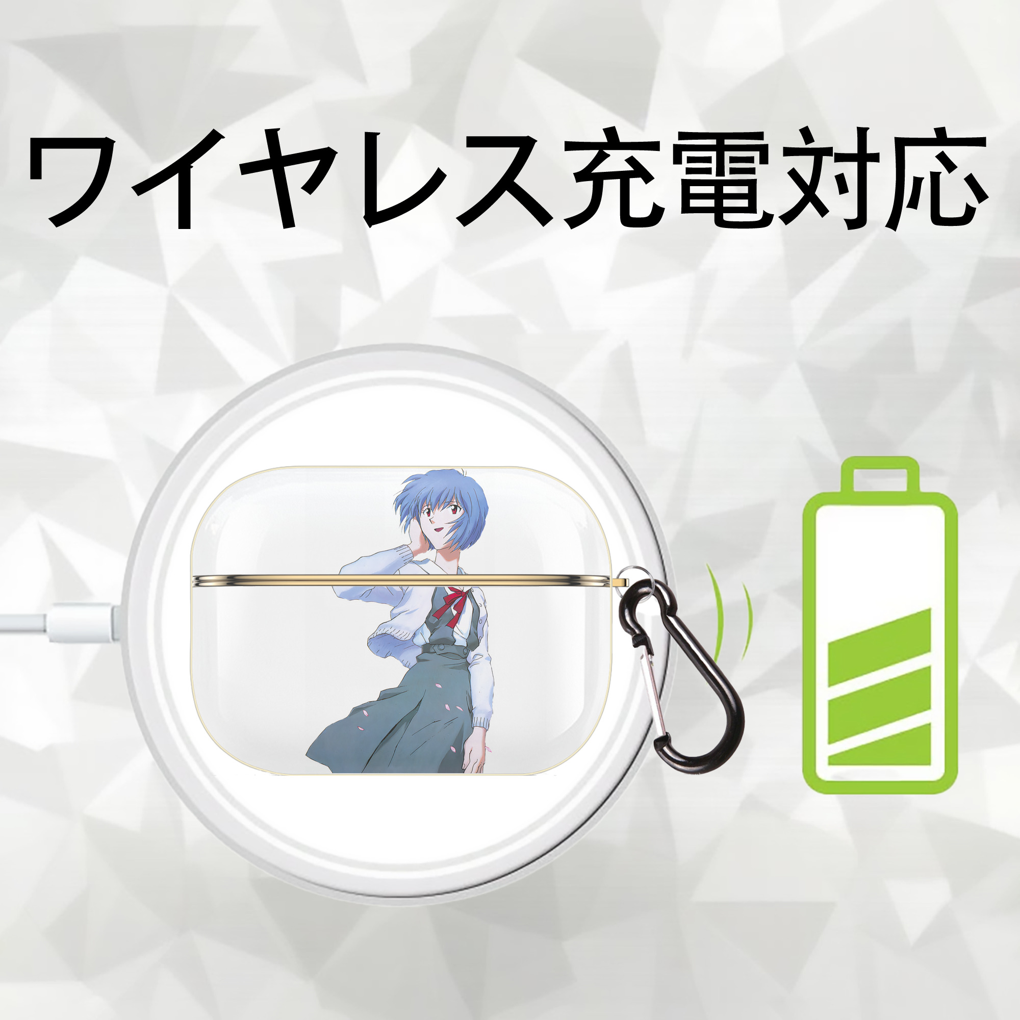 EVA 新世紀エヴァンゲリオン 【AirPods Pro用】ハードシェル保護ケース｜耐衝撃・防指紋・カラビナ付き商品仕様