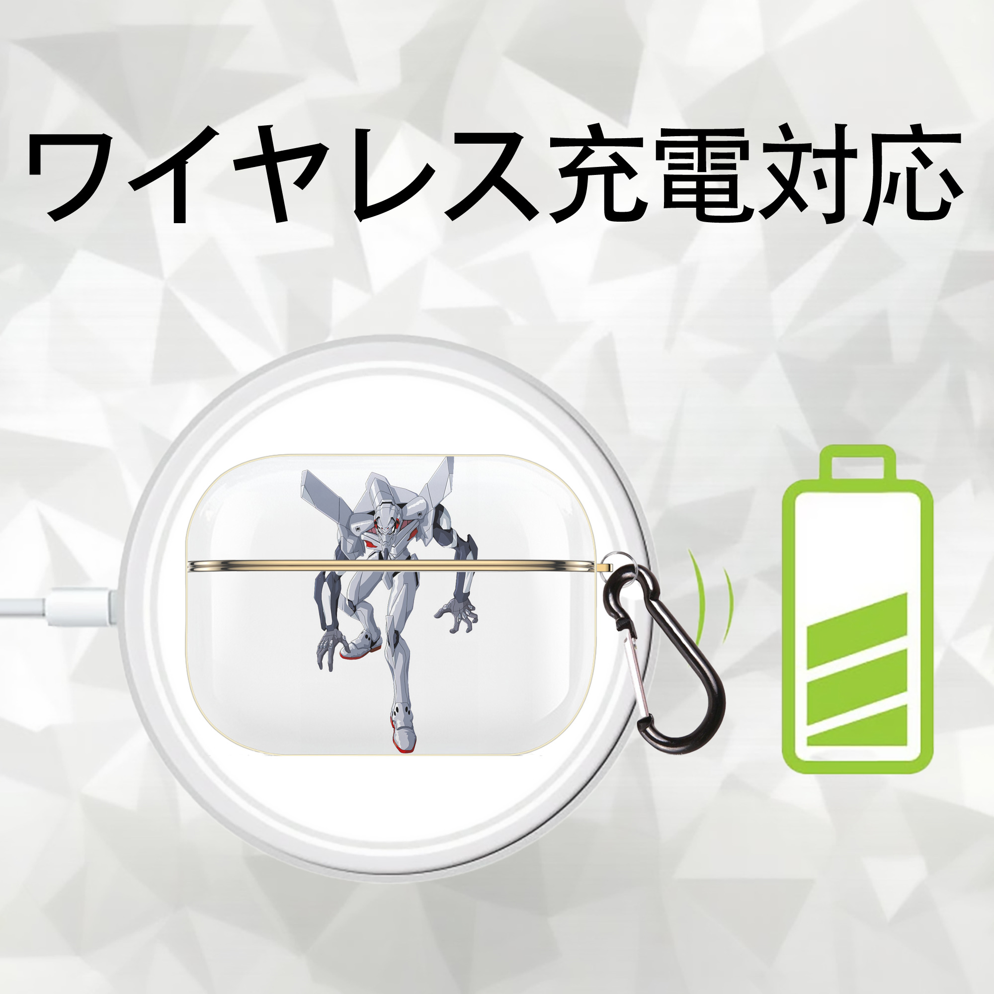 EVA 新世紀エヴァンゲリオン 【AirPods Pro用】ハードシェル保護ケース｜耐衝撃・防指紋・カラビナ付き商品仕様