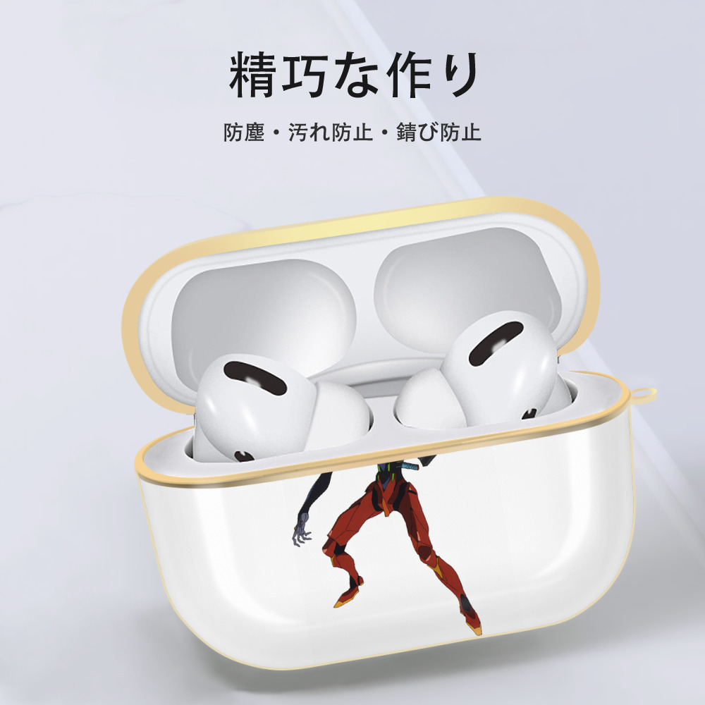 EVA 新世紀エヴァンゲリオン 【AirPods Pro用】ハードシェル保護ケース｜耐衝撃・防指紋・カラビナ付き商品仕様